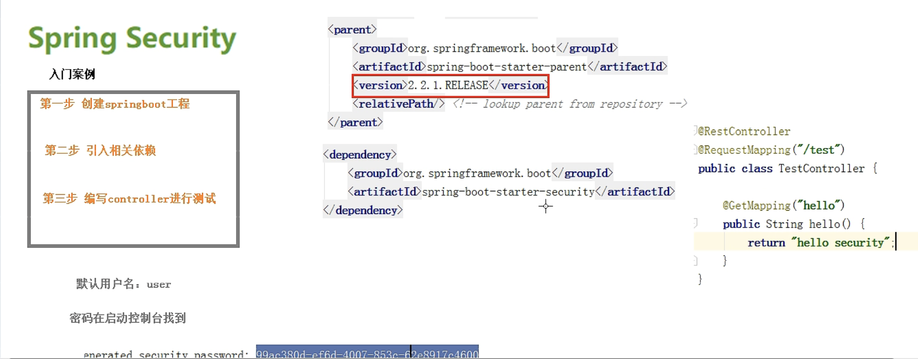 image-20230114191112306