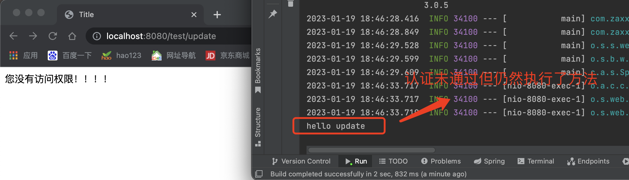 image-20230119184804873