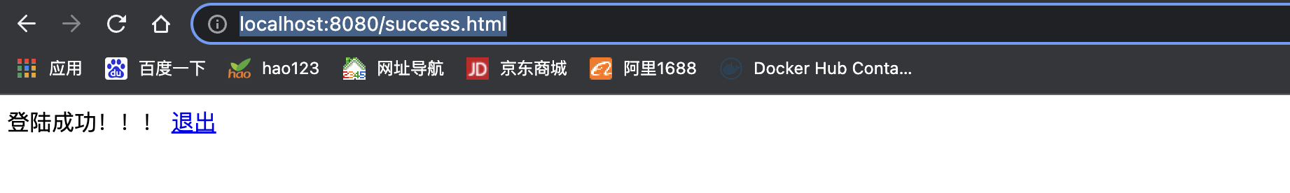 image-20230120161345392