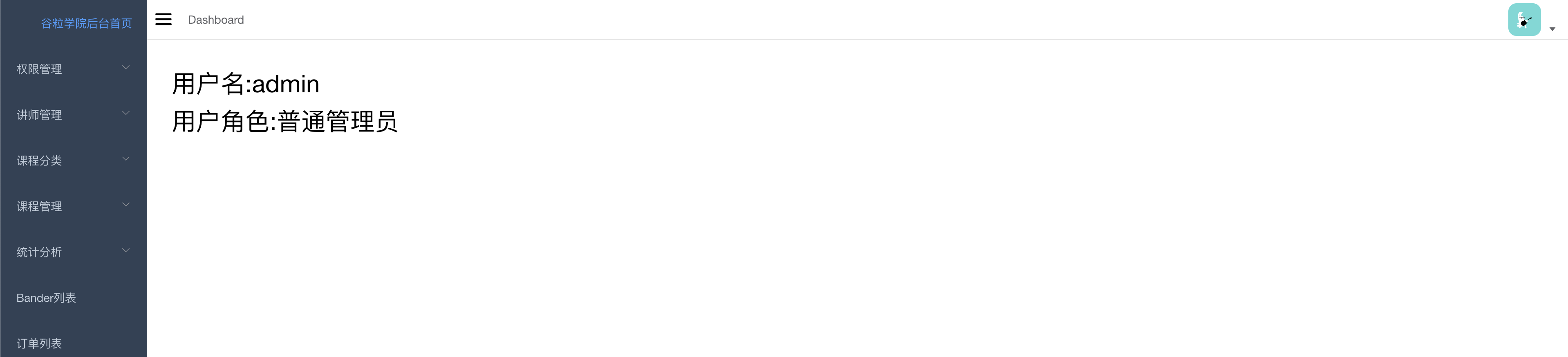 image-20230128231803932