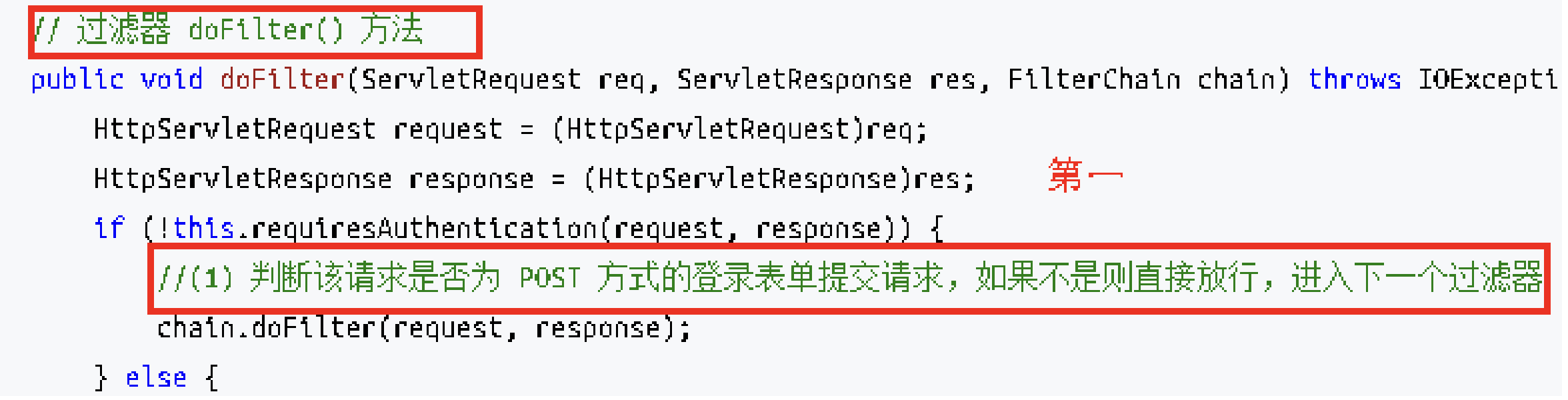 image-20230129004714222