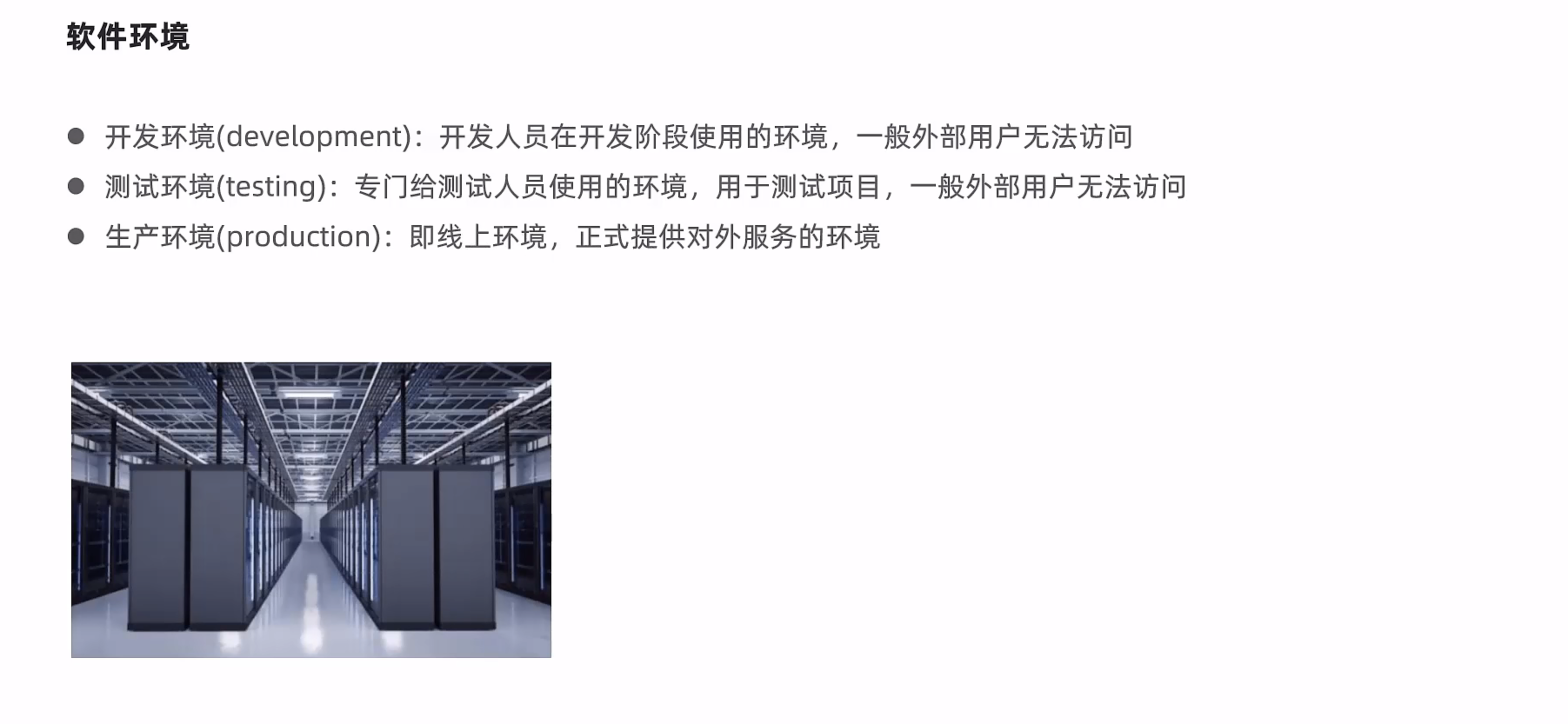 image-20221101215648587