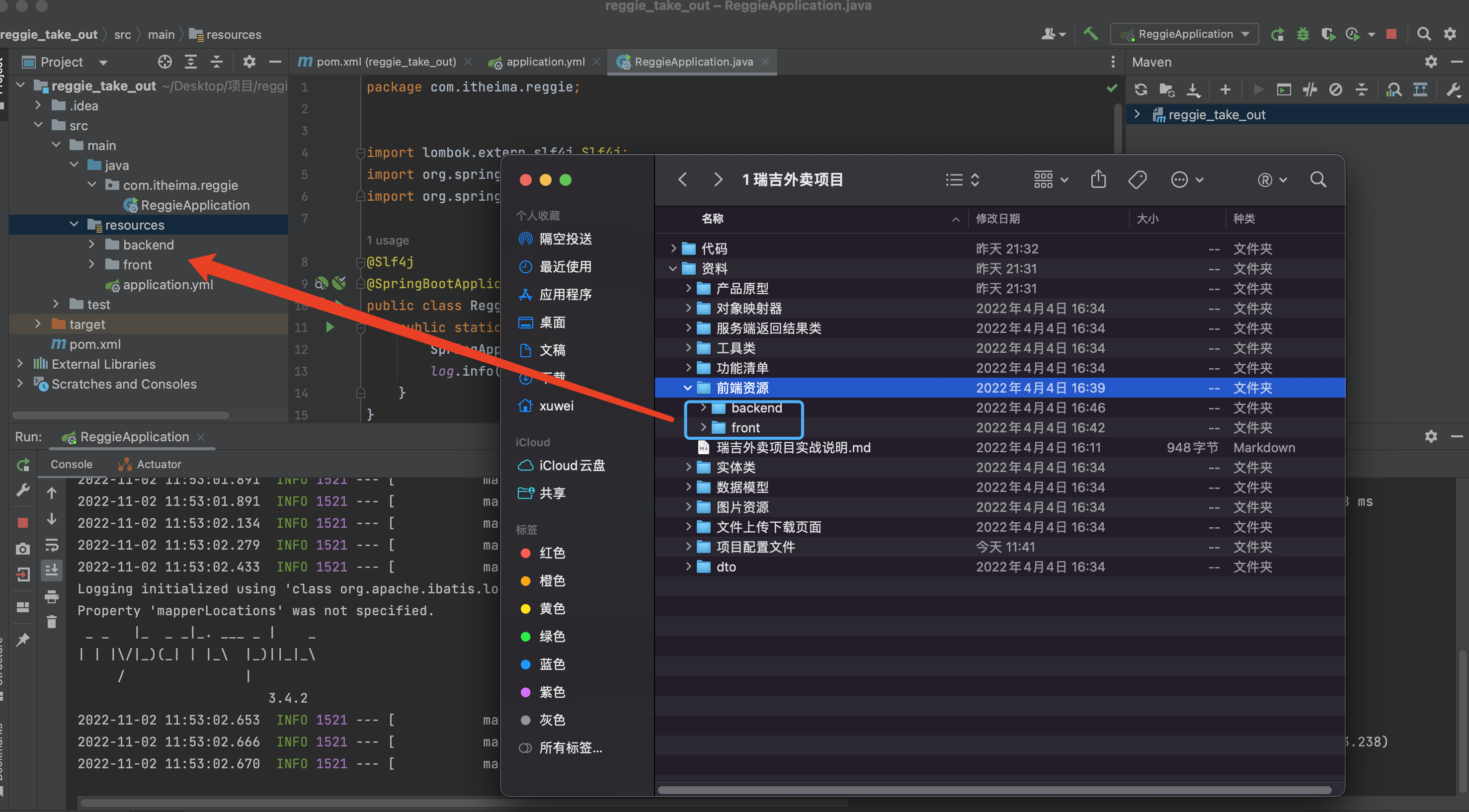 image-20221102115954946