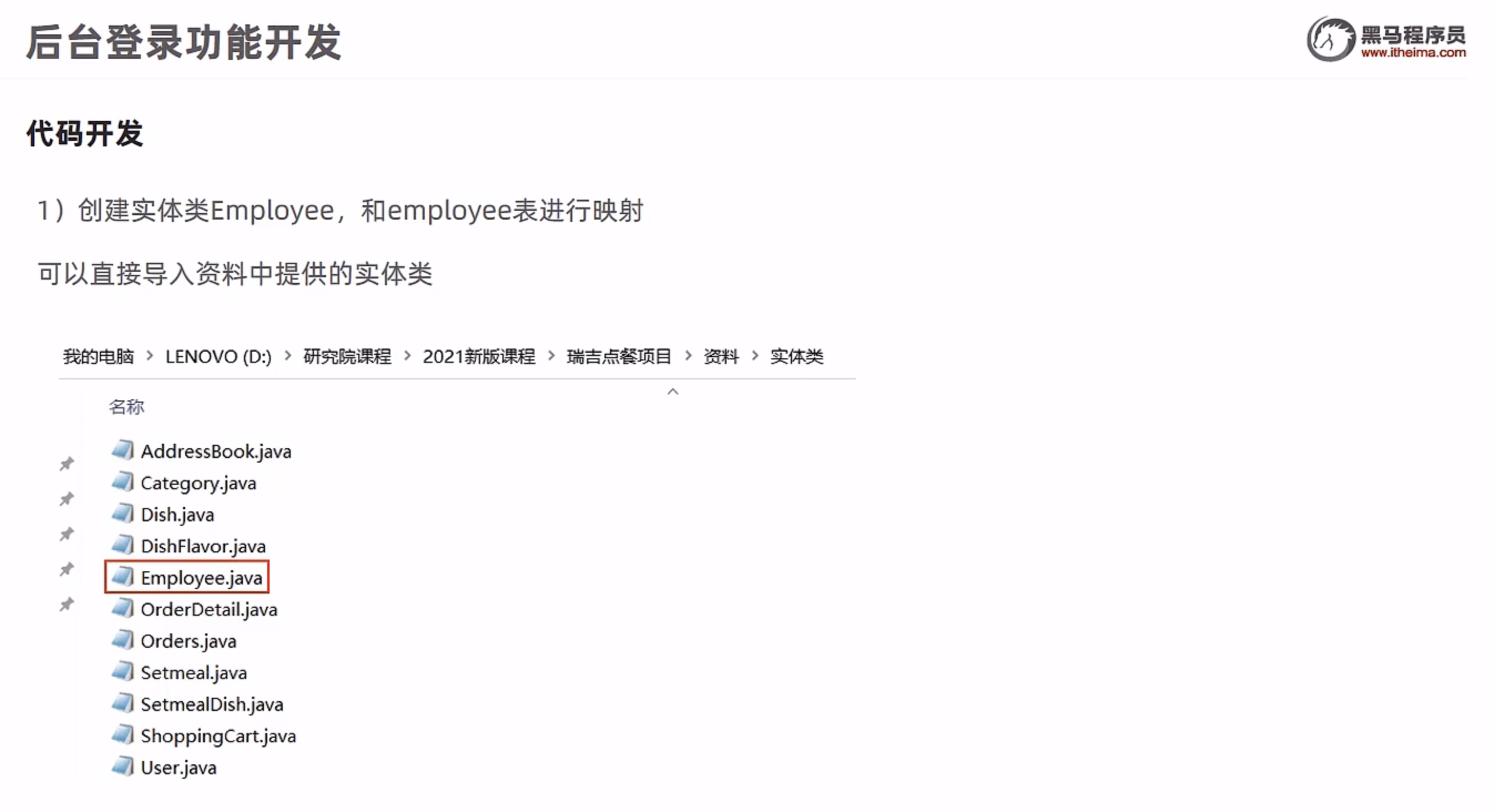 image-20221102133739054