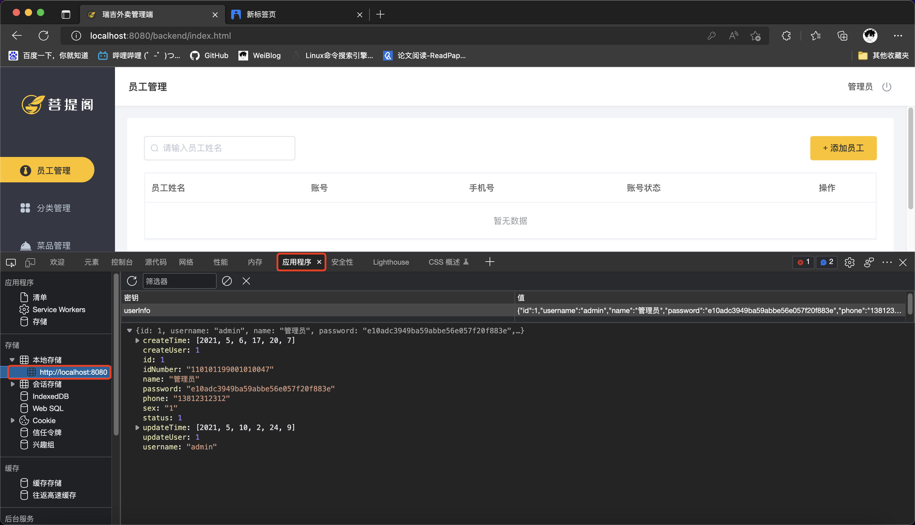 image-20221102145713338