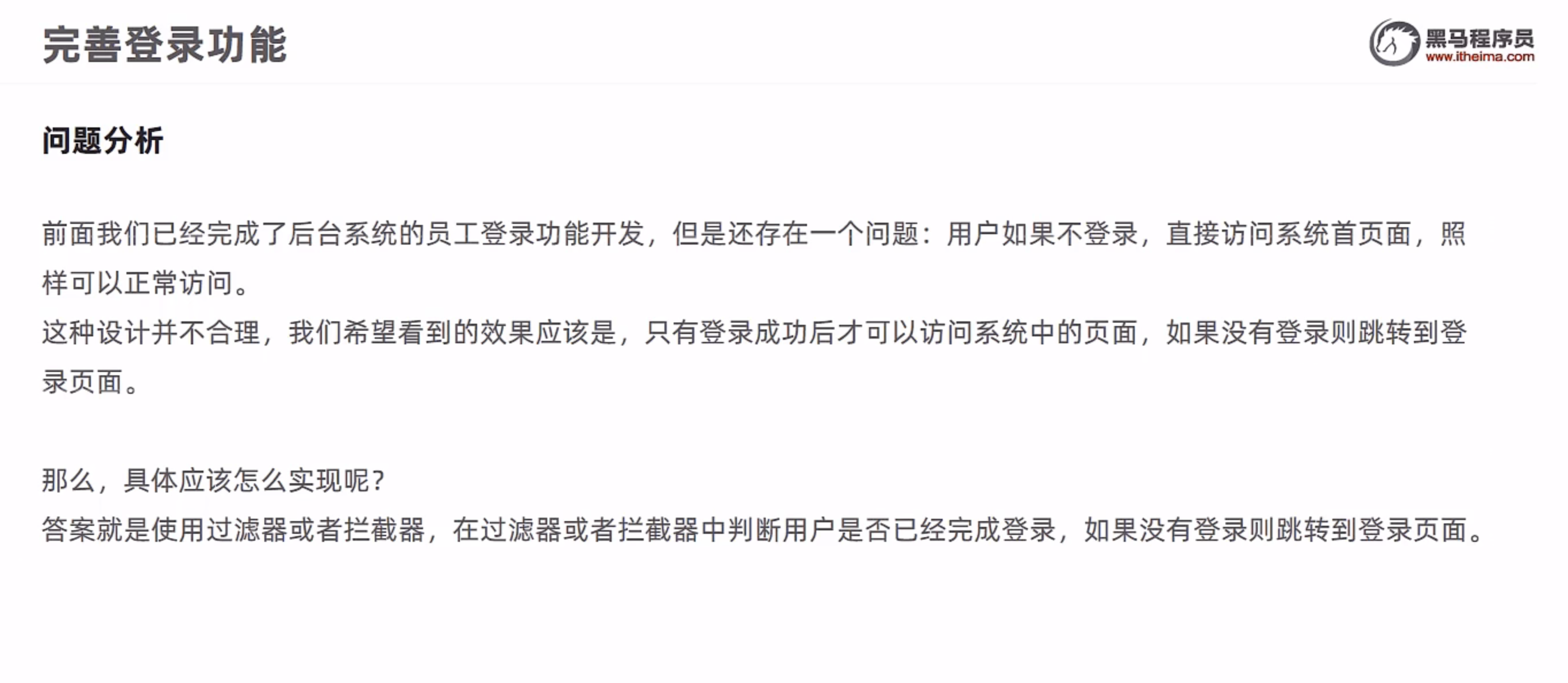 image-20221102164324523