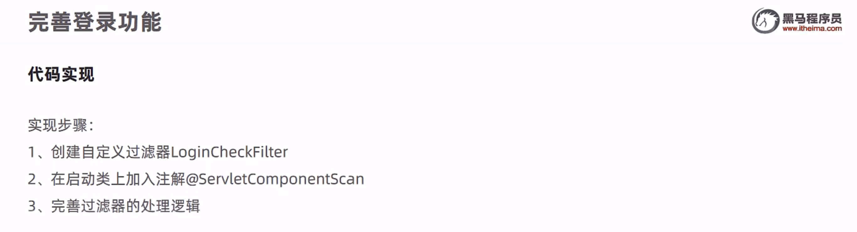 image-20221102164459486