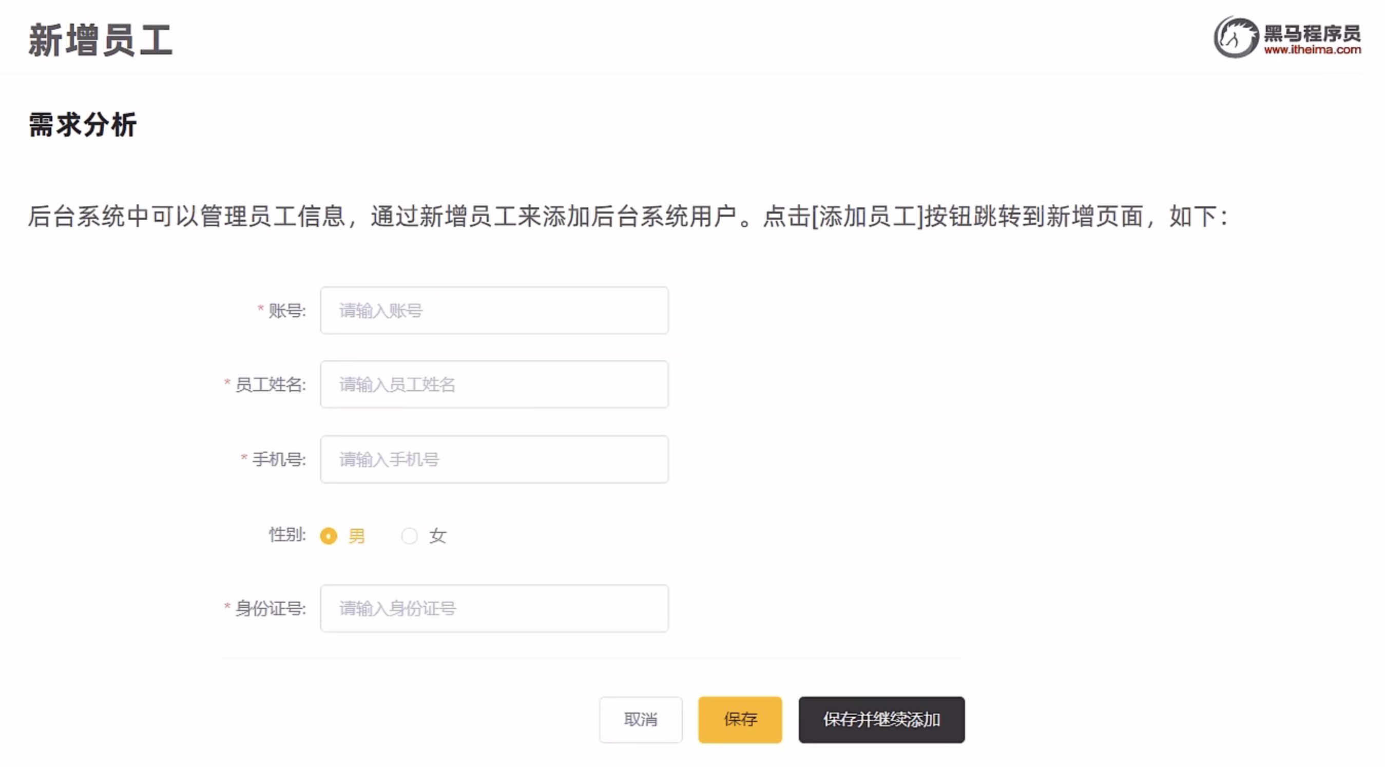 image-20221103204327722