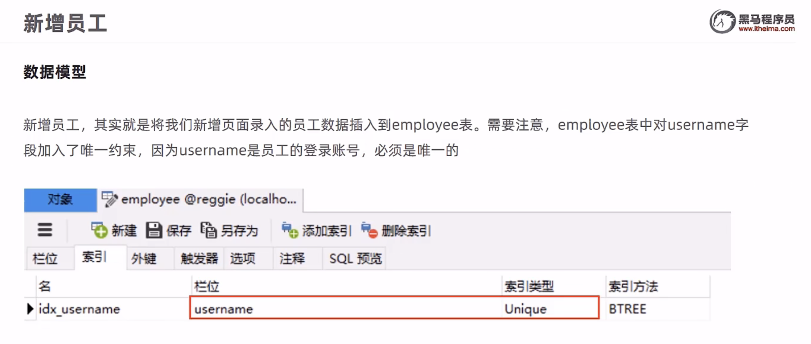 image-20221103204610527