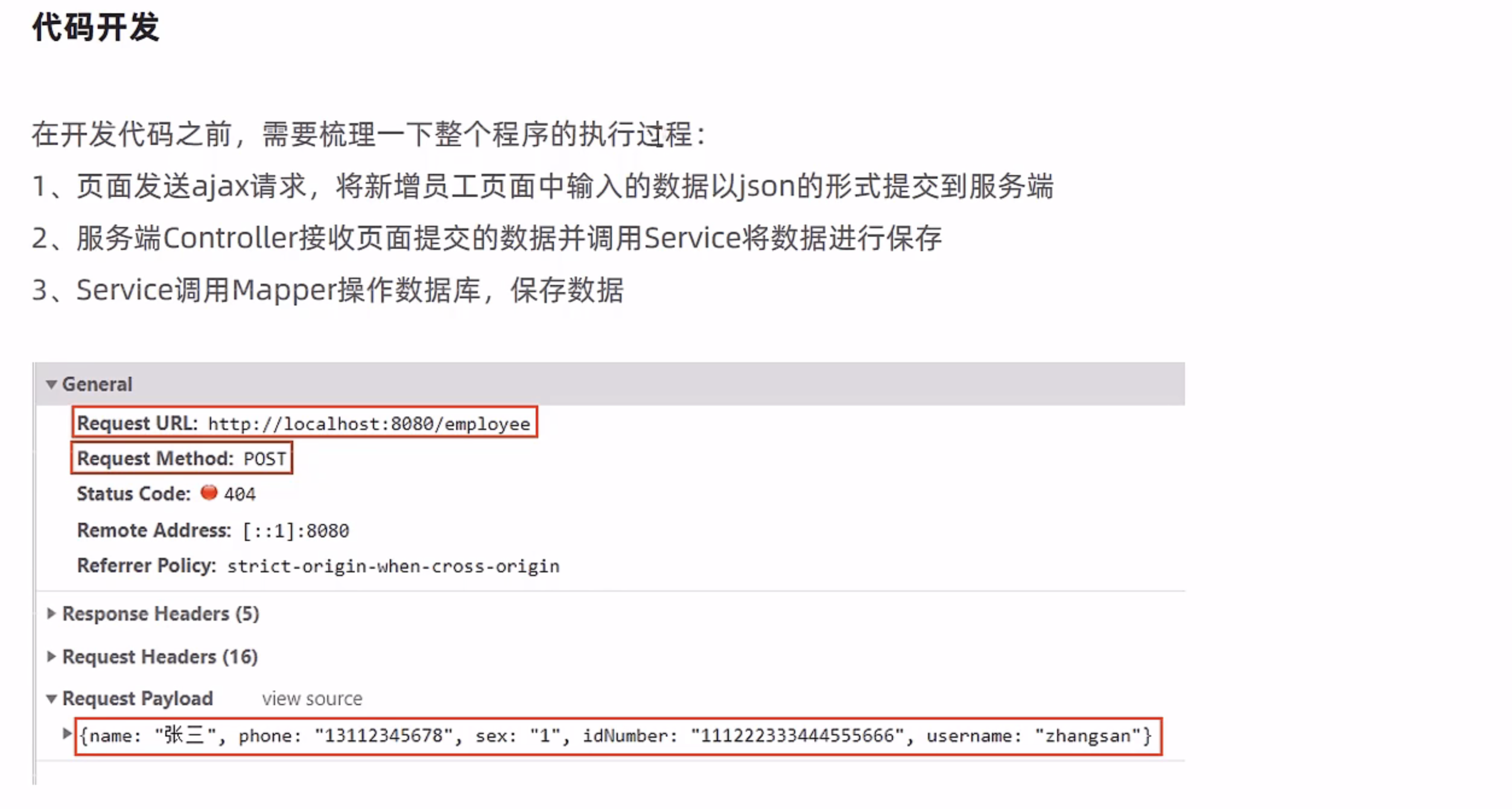 image-20221103204932886