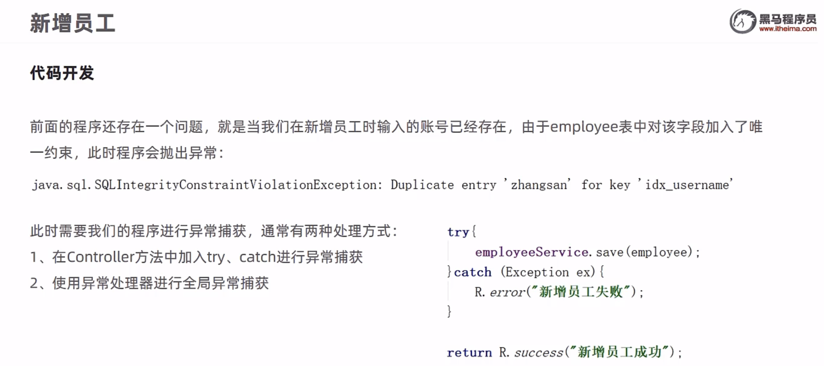 image-20221103215758520