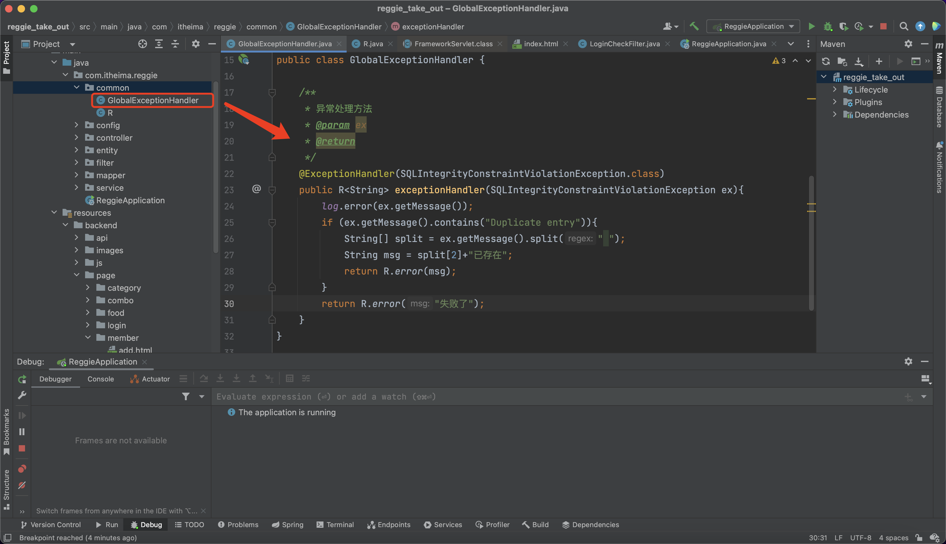 image-20221104122116103