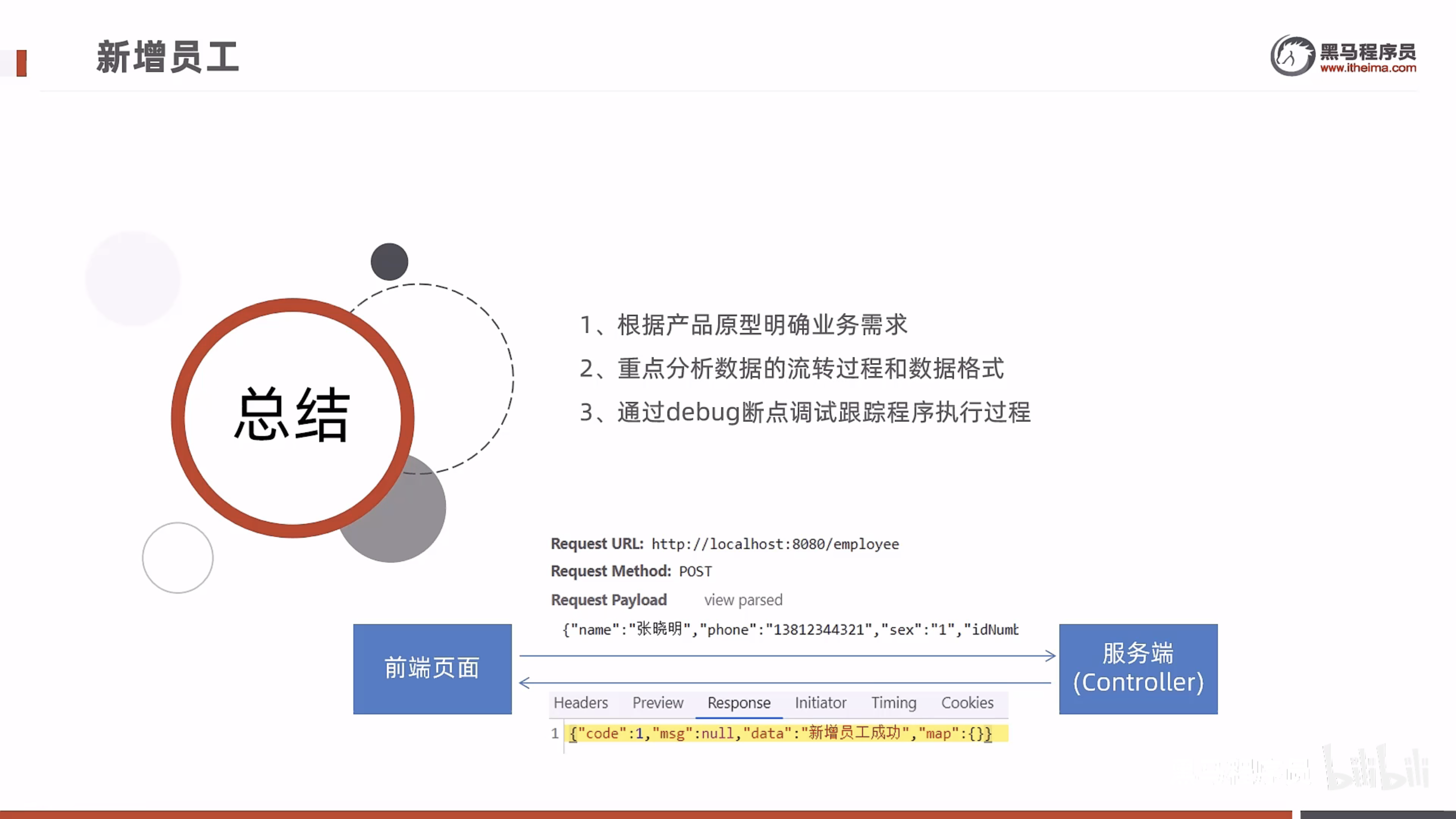 image-20221104122521515