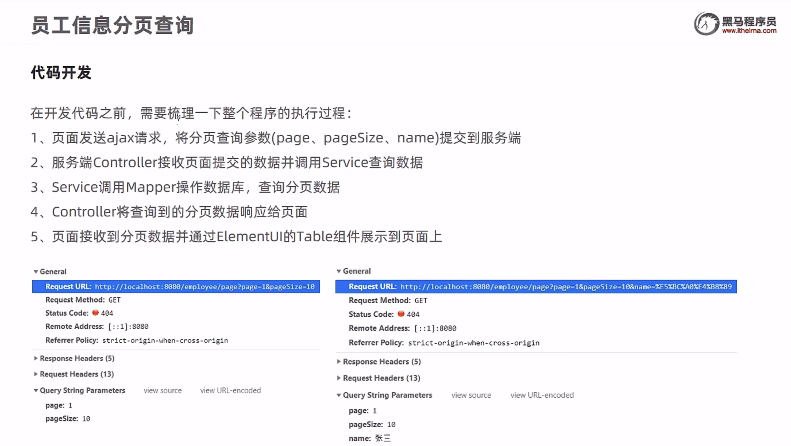 image-20221104142847268