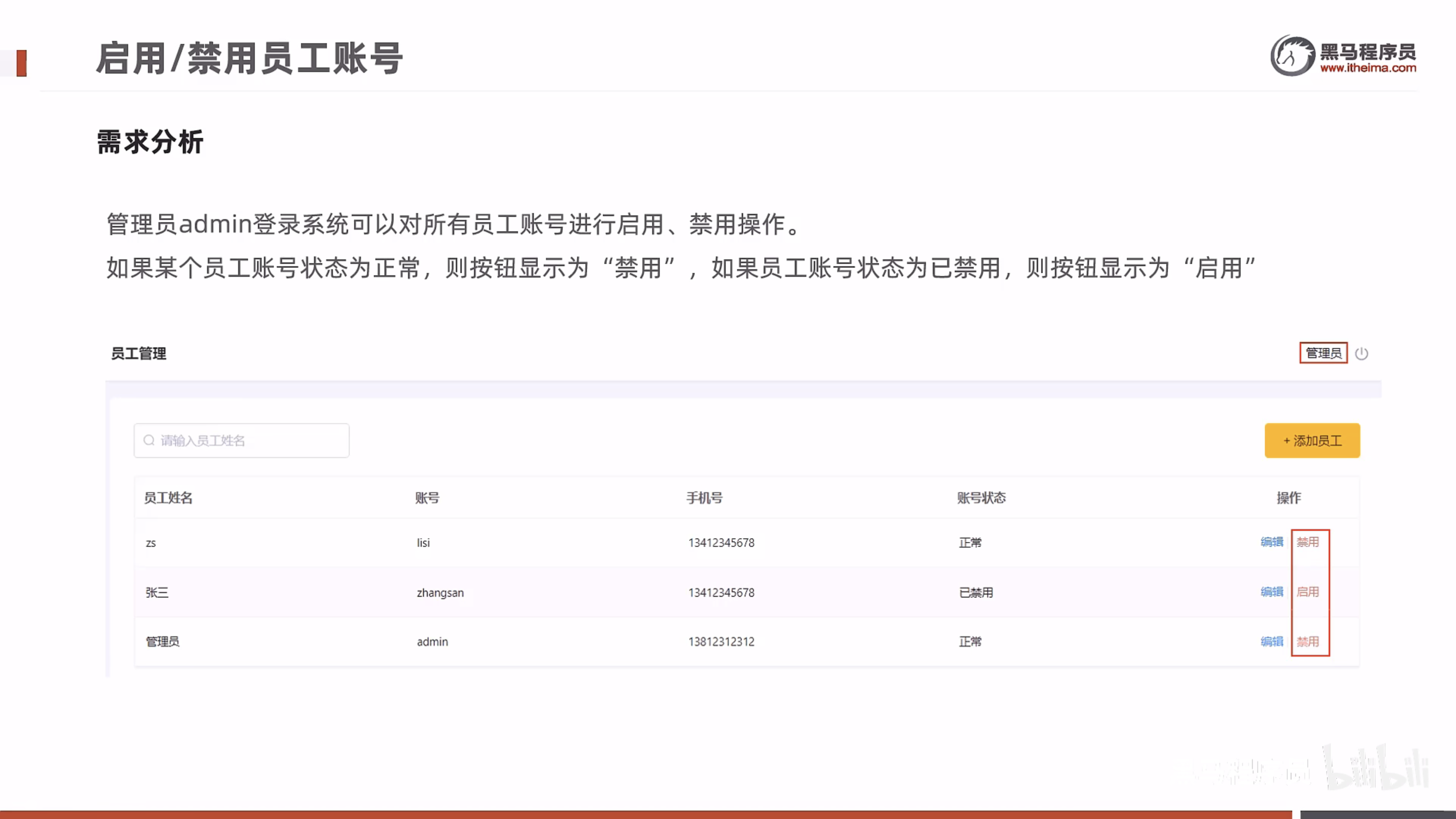 image-20221104153540185