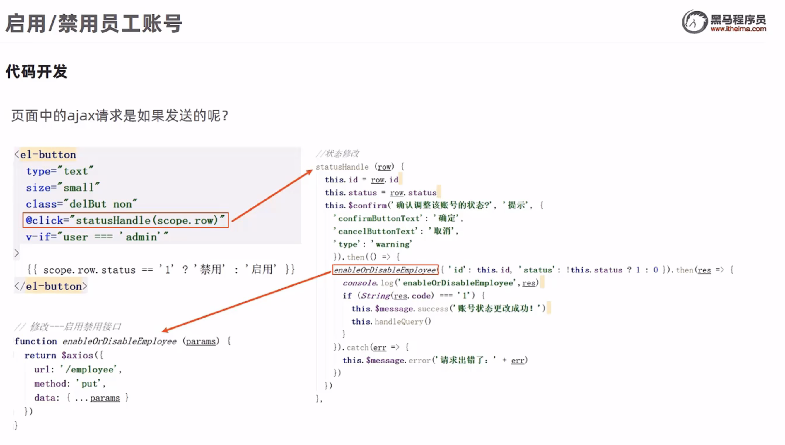image-20221104154630285