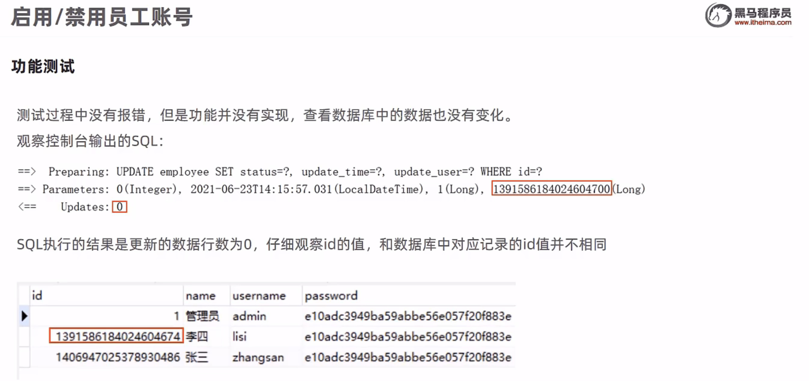 image-20221104164039545