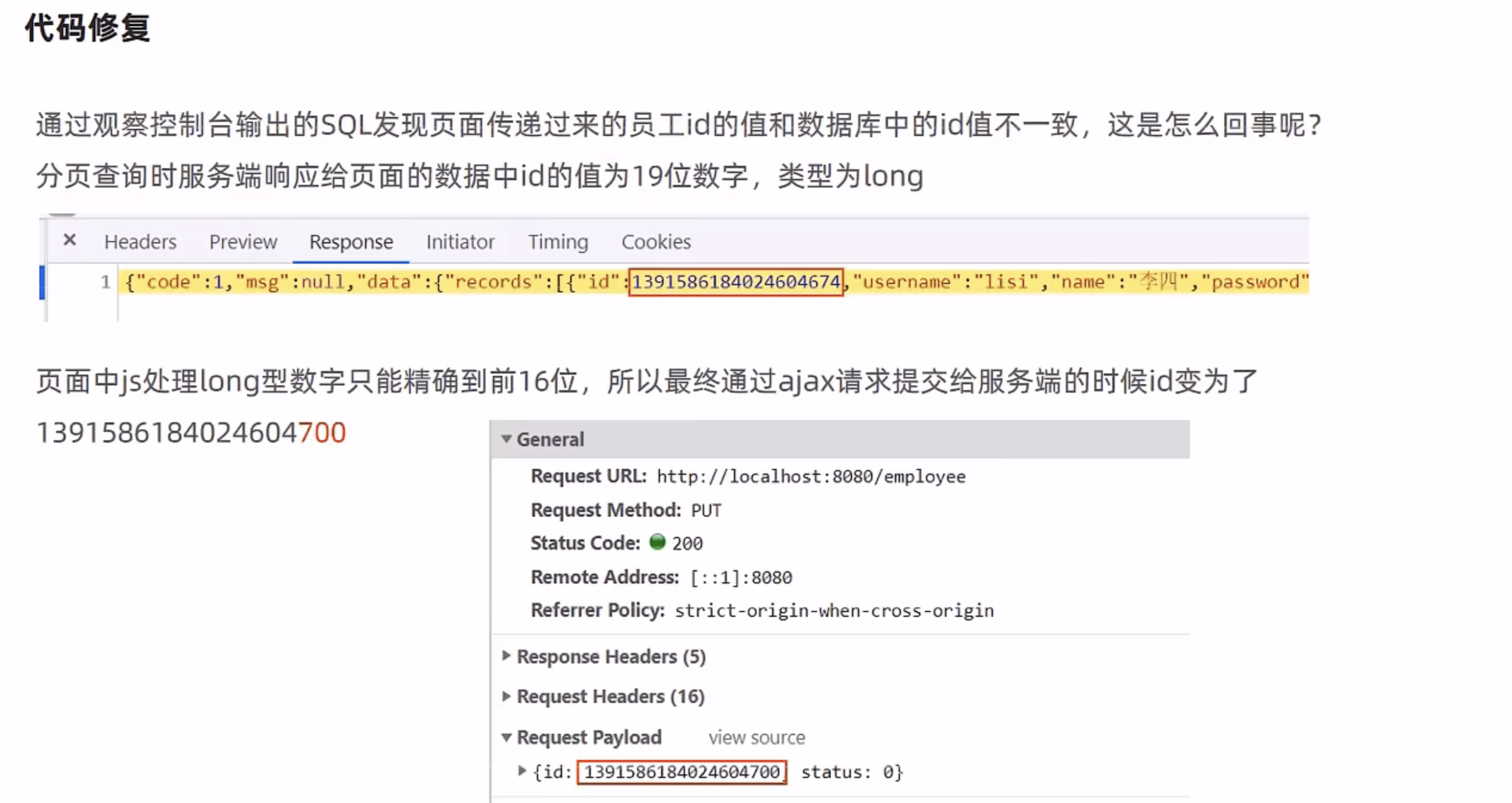 image-20221104164213608