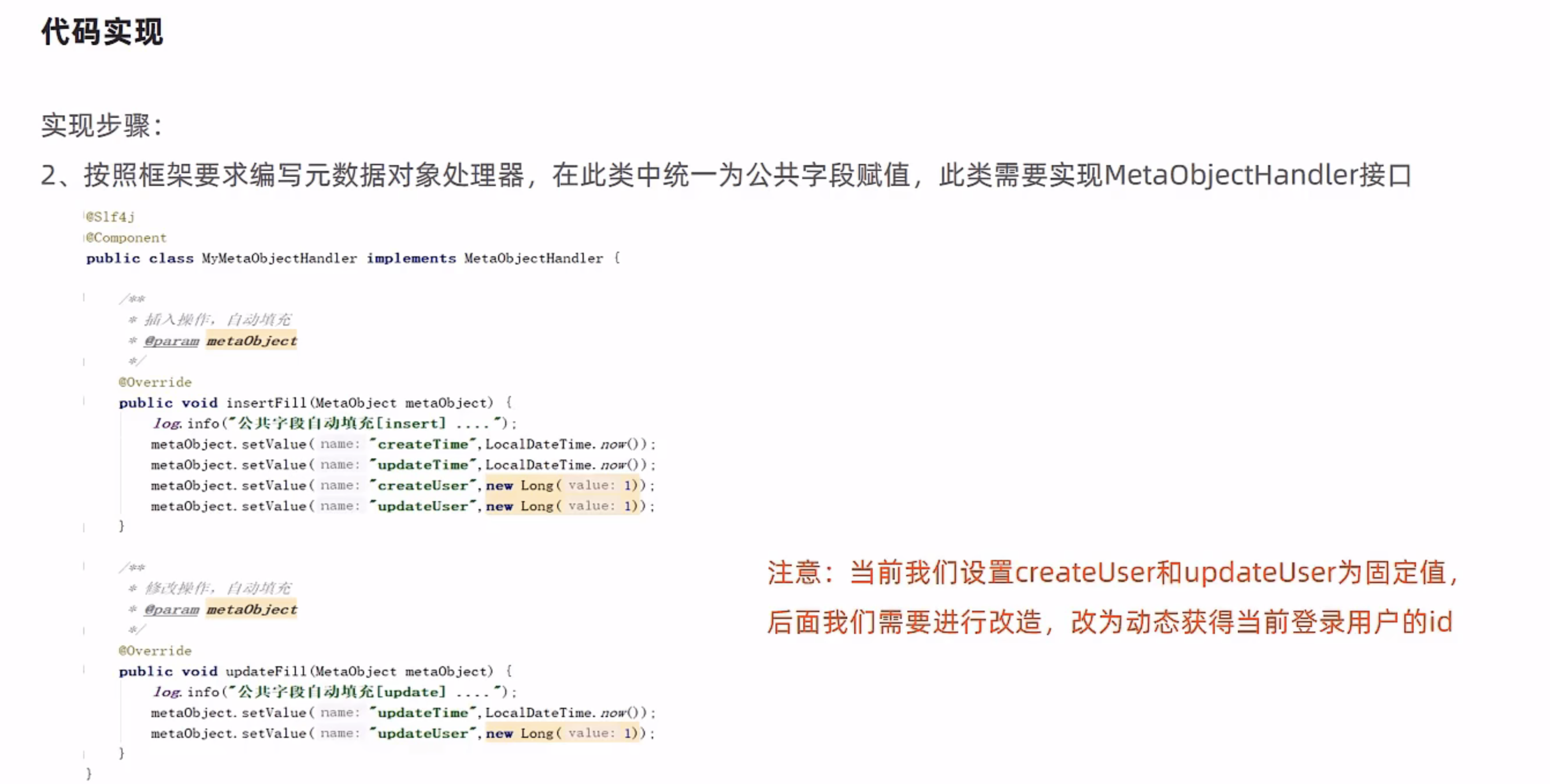image-20221104202806866