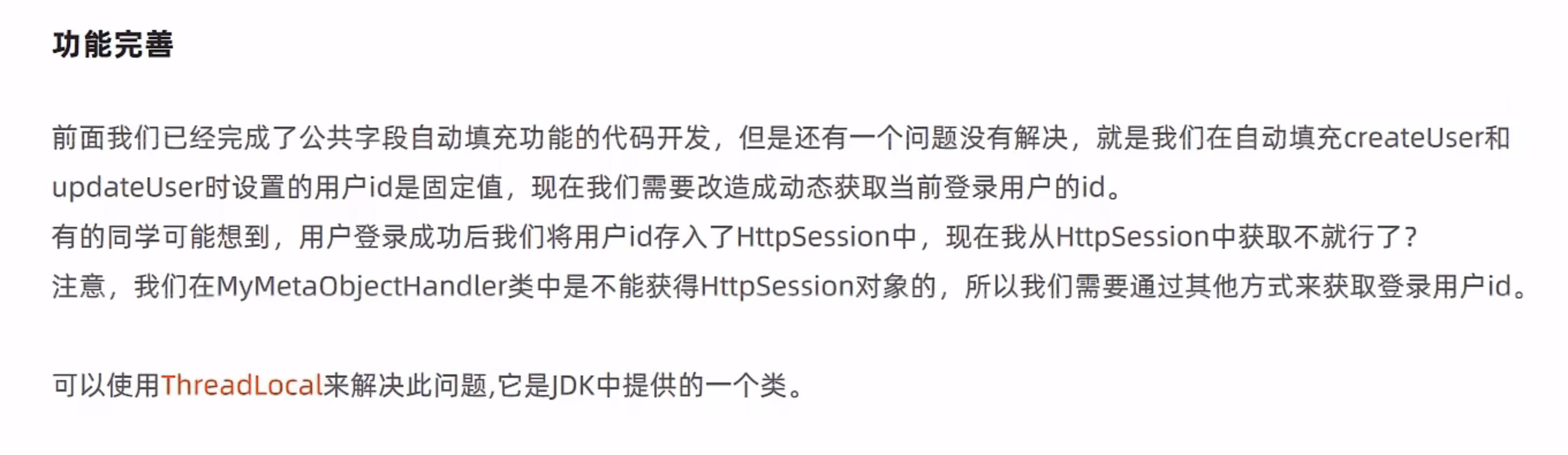 image-20221104205304230