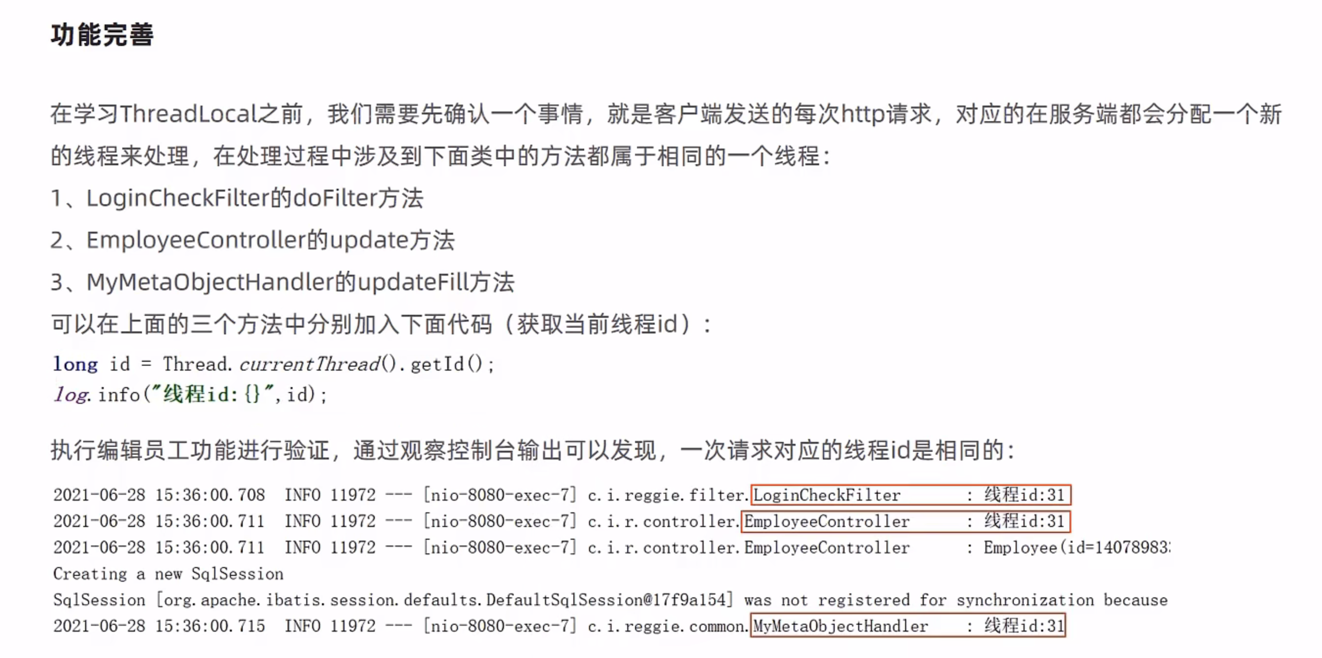 image-20221104205416007