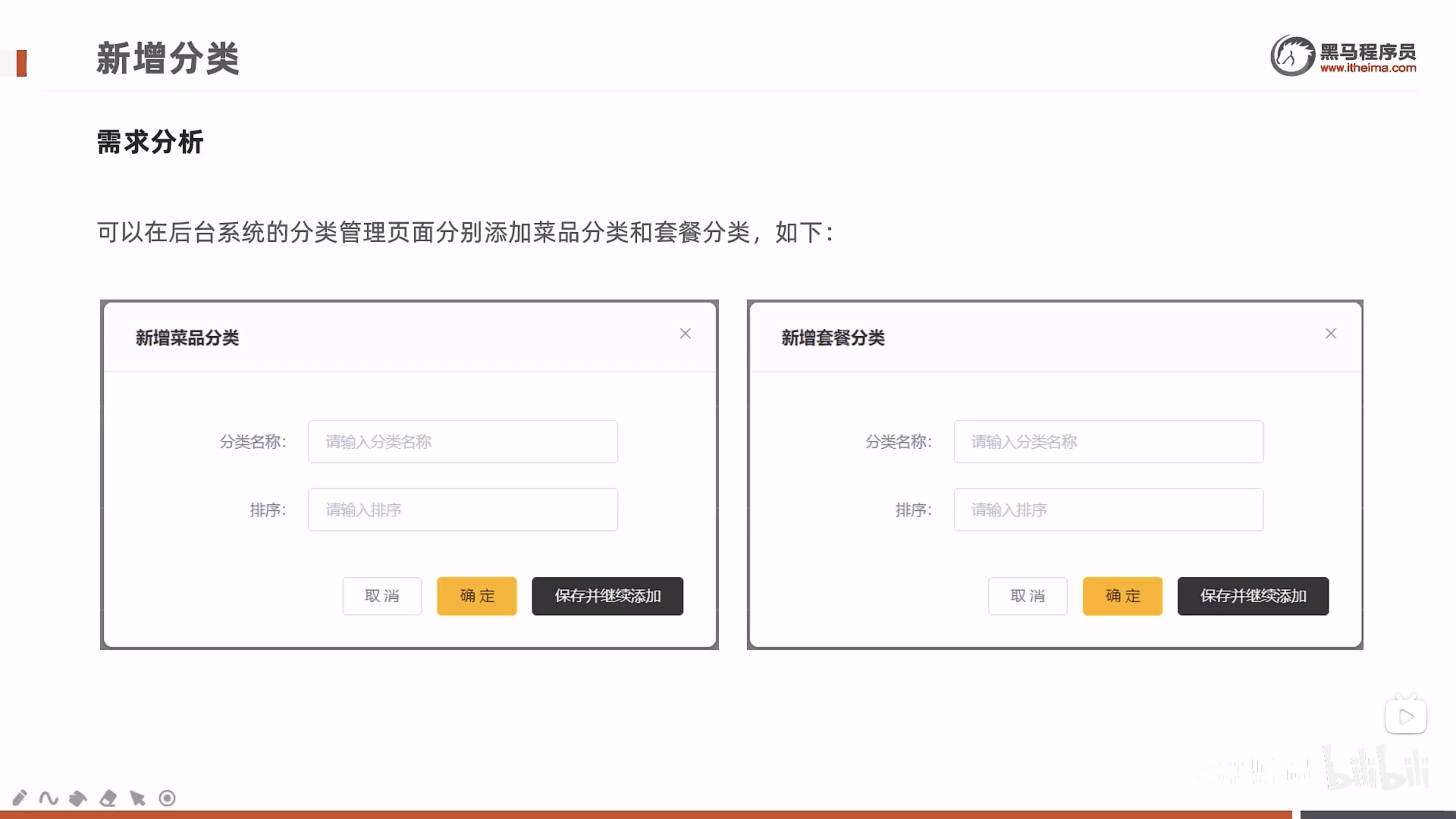 image-20221105163102177