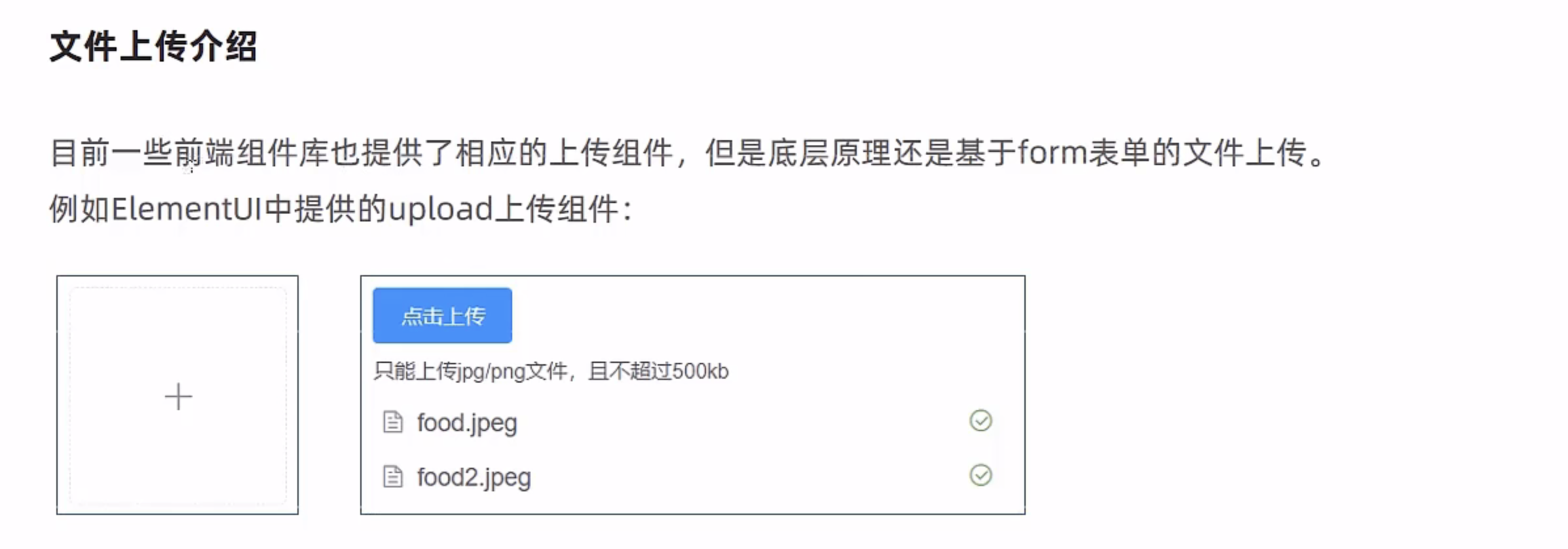 image-20221106204518698