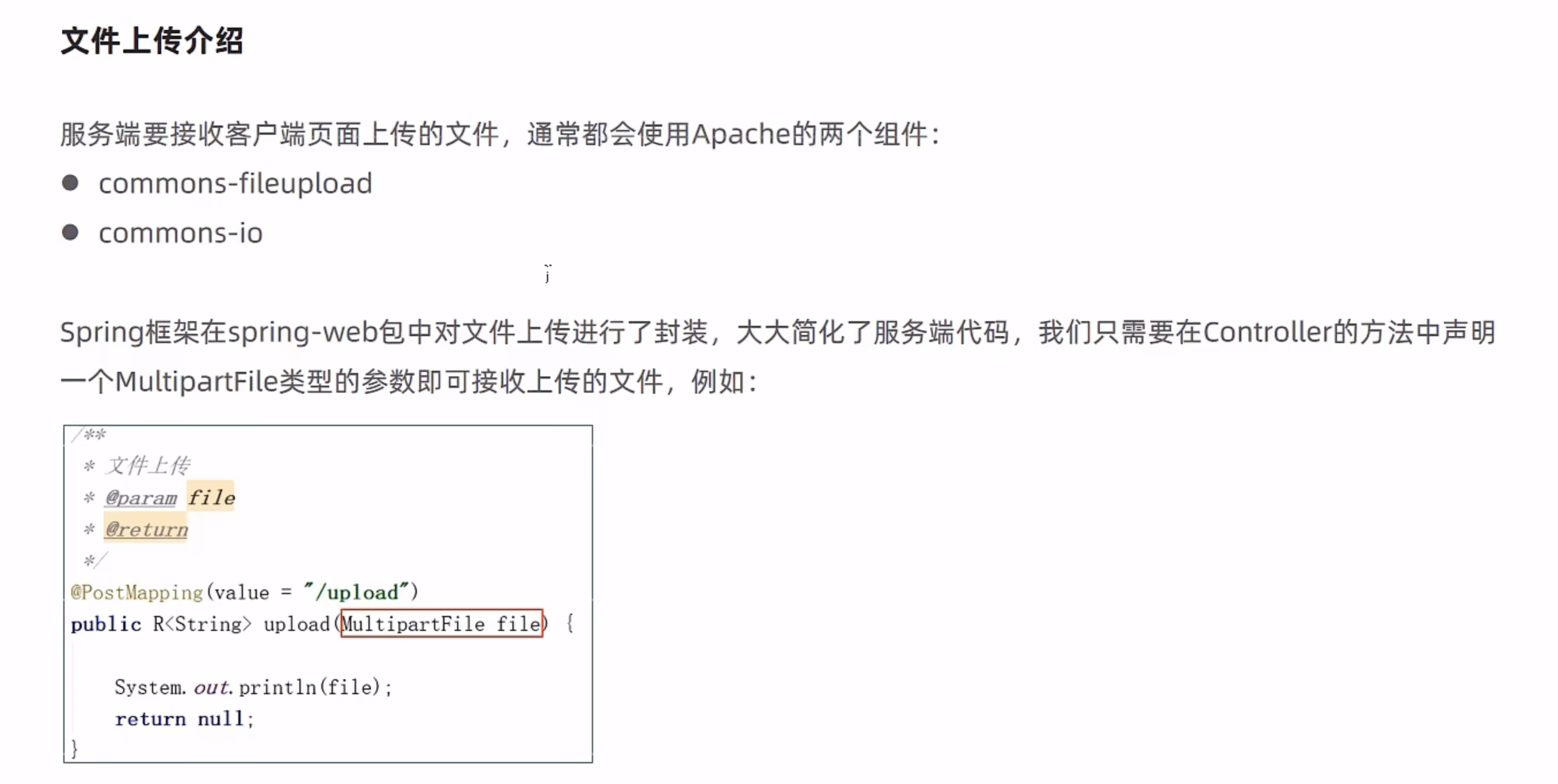 image-20221106204553132