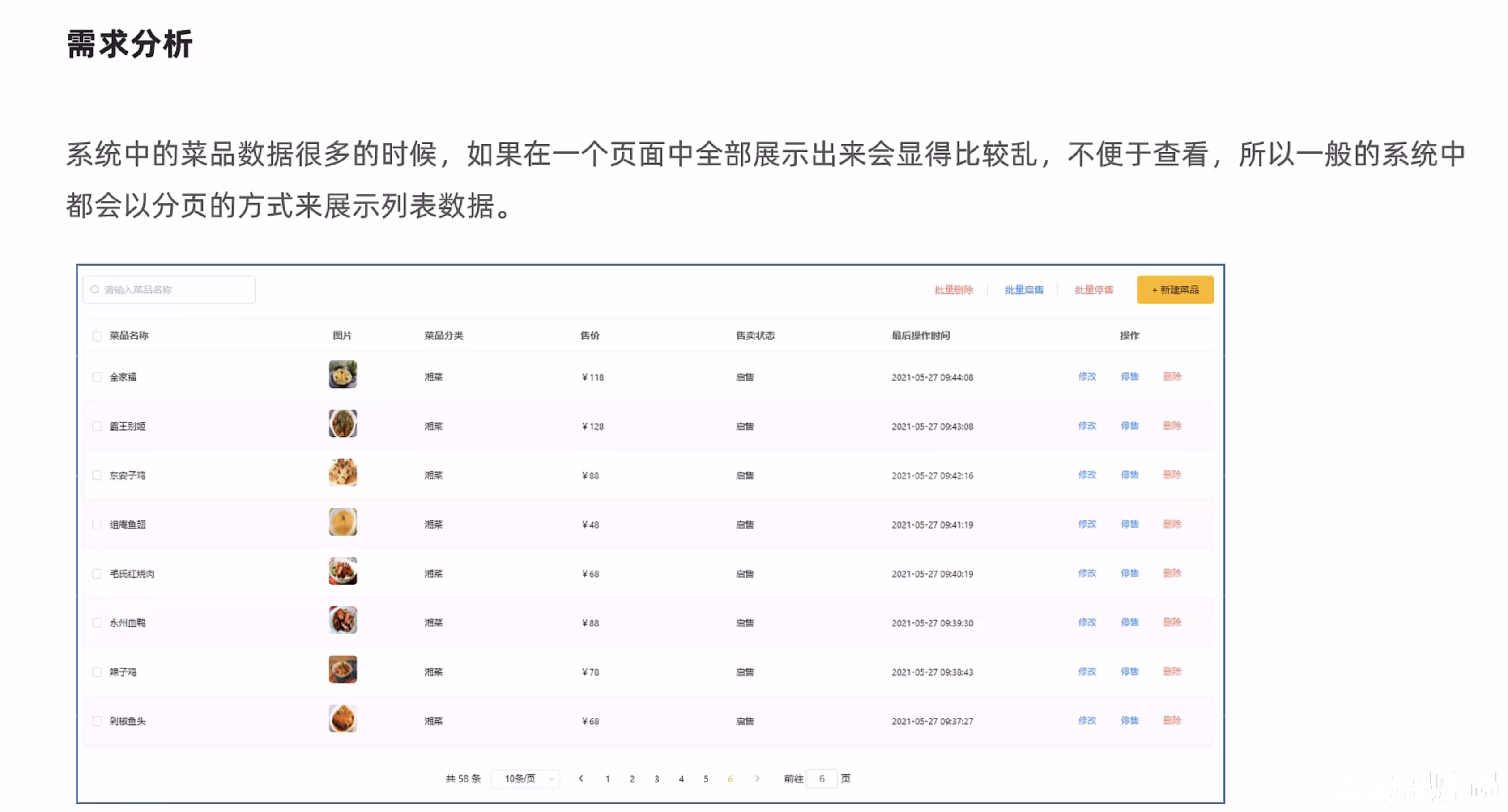 image-20221107140536800