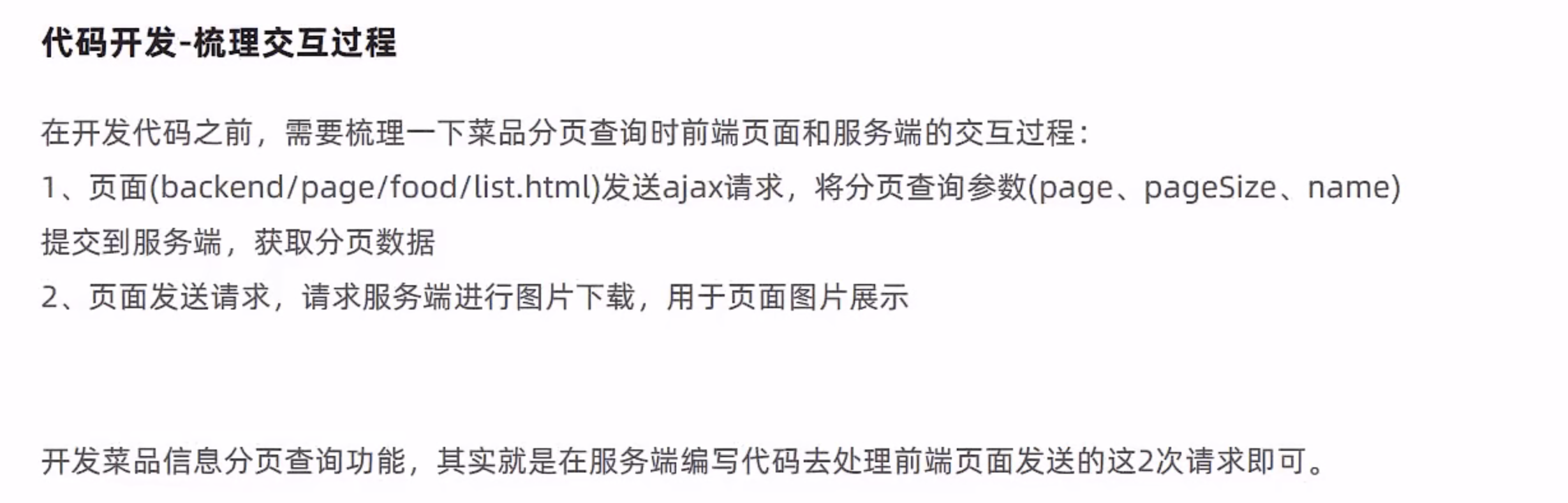 image-20221107140622474