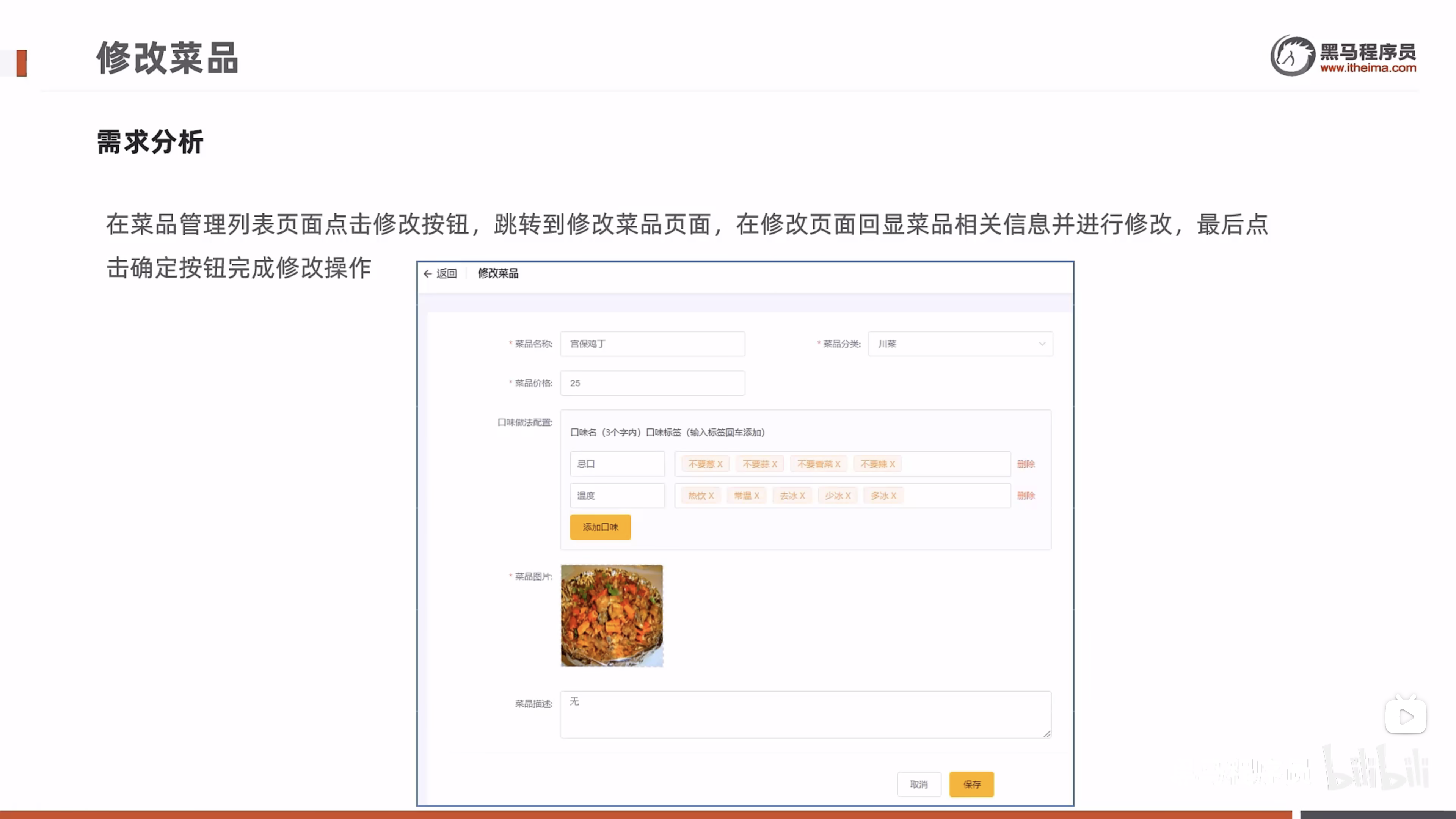 image-20221107161751308