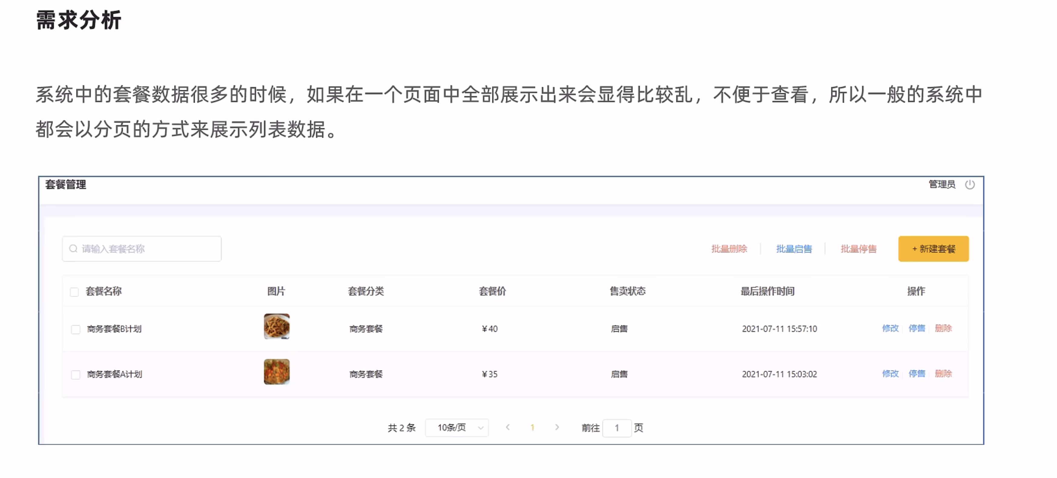 image-20221108175546635