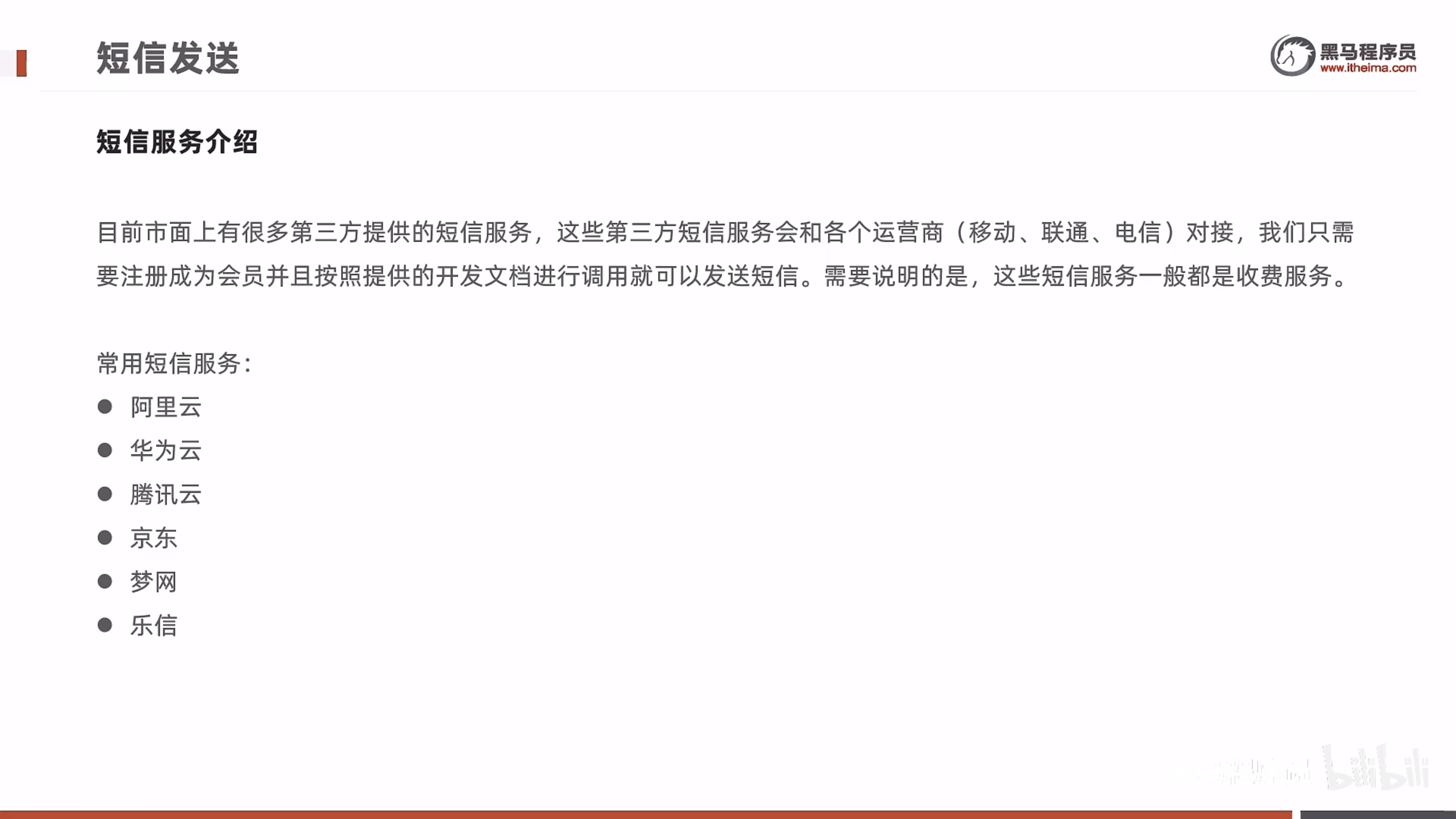 image-20221109162237927