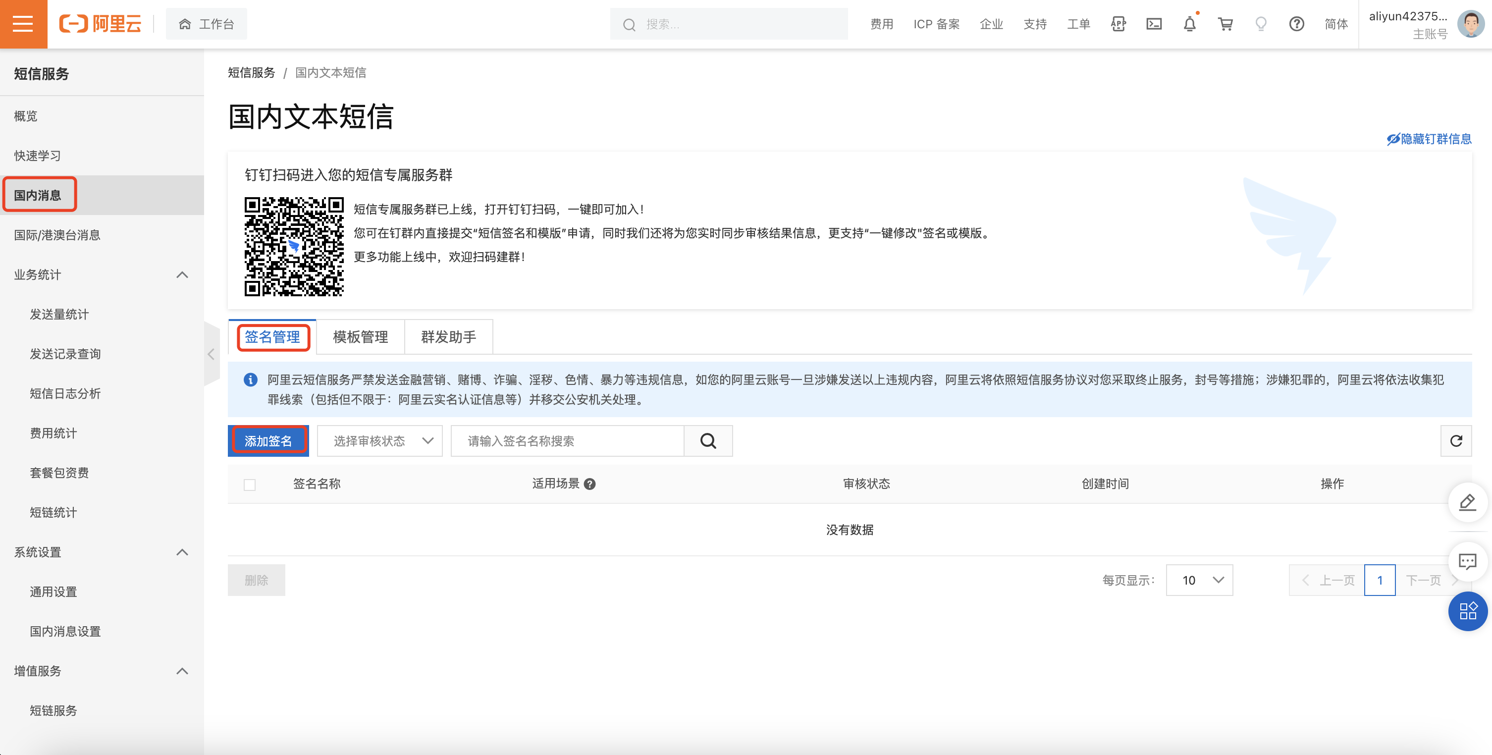 image-20221109164842912