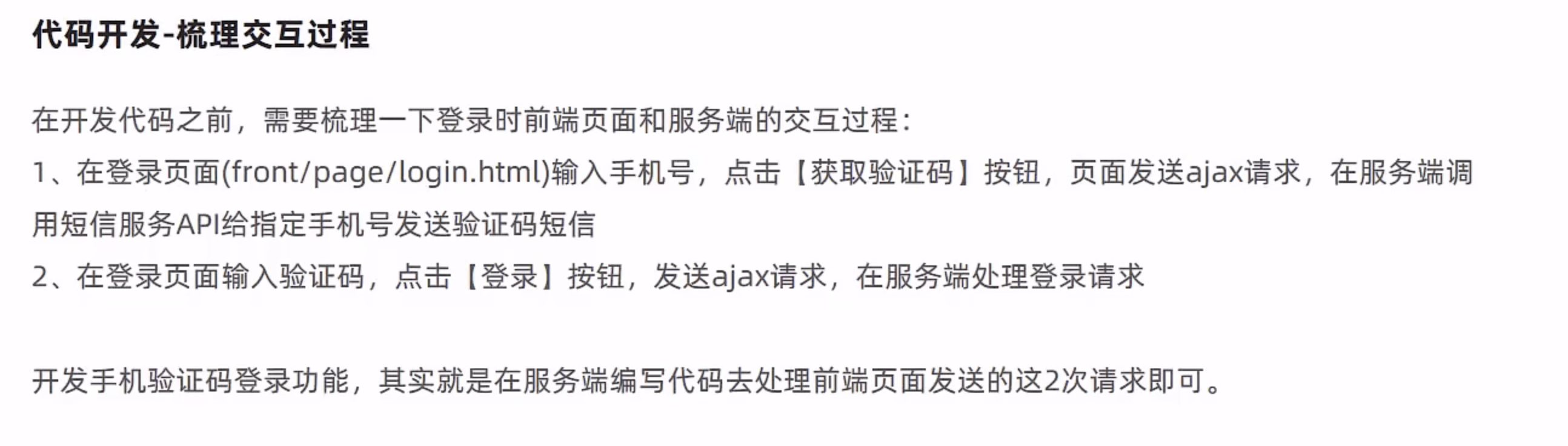 image-20221109213837227