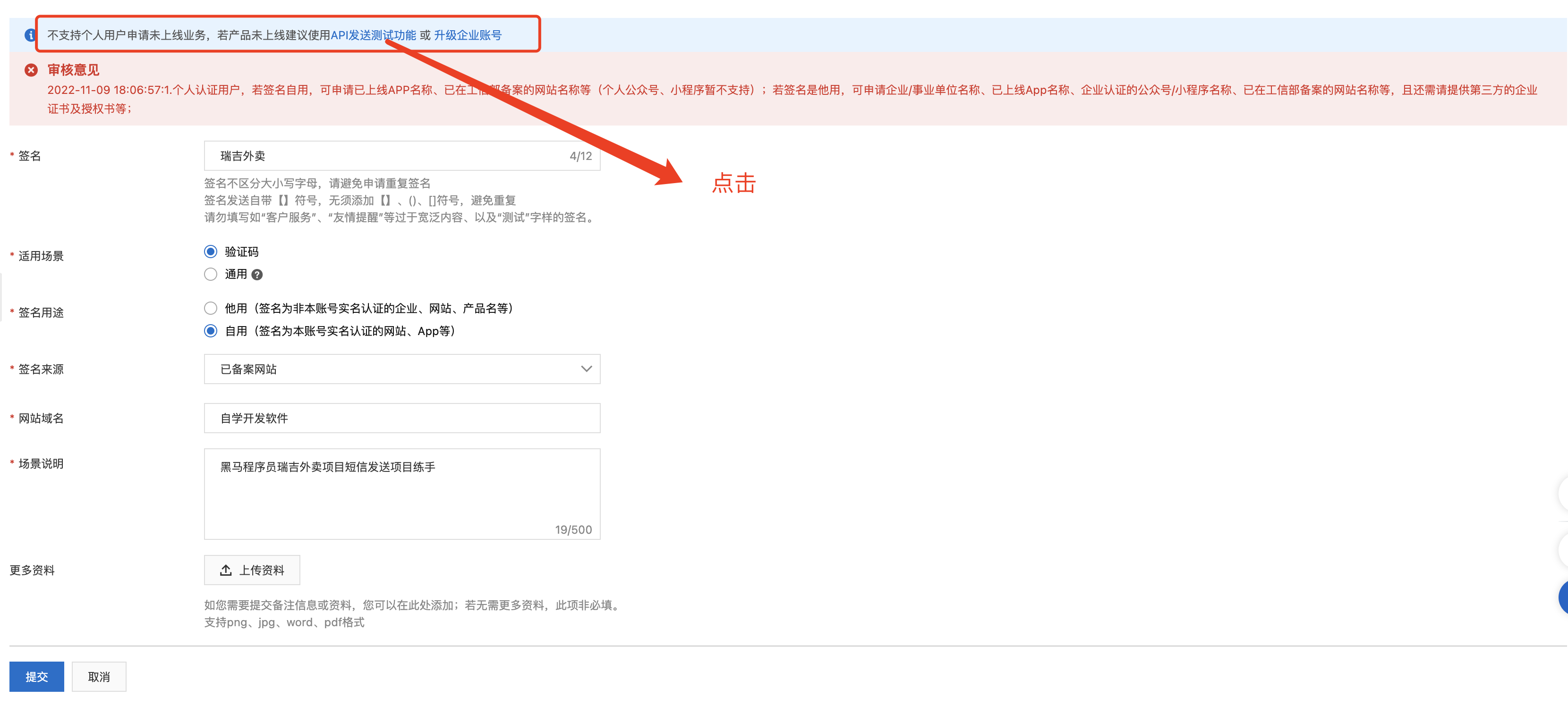 image-20221111130617488