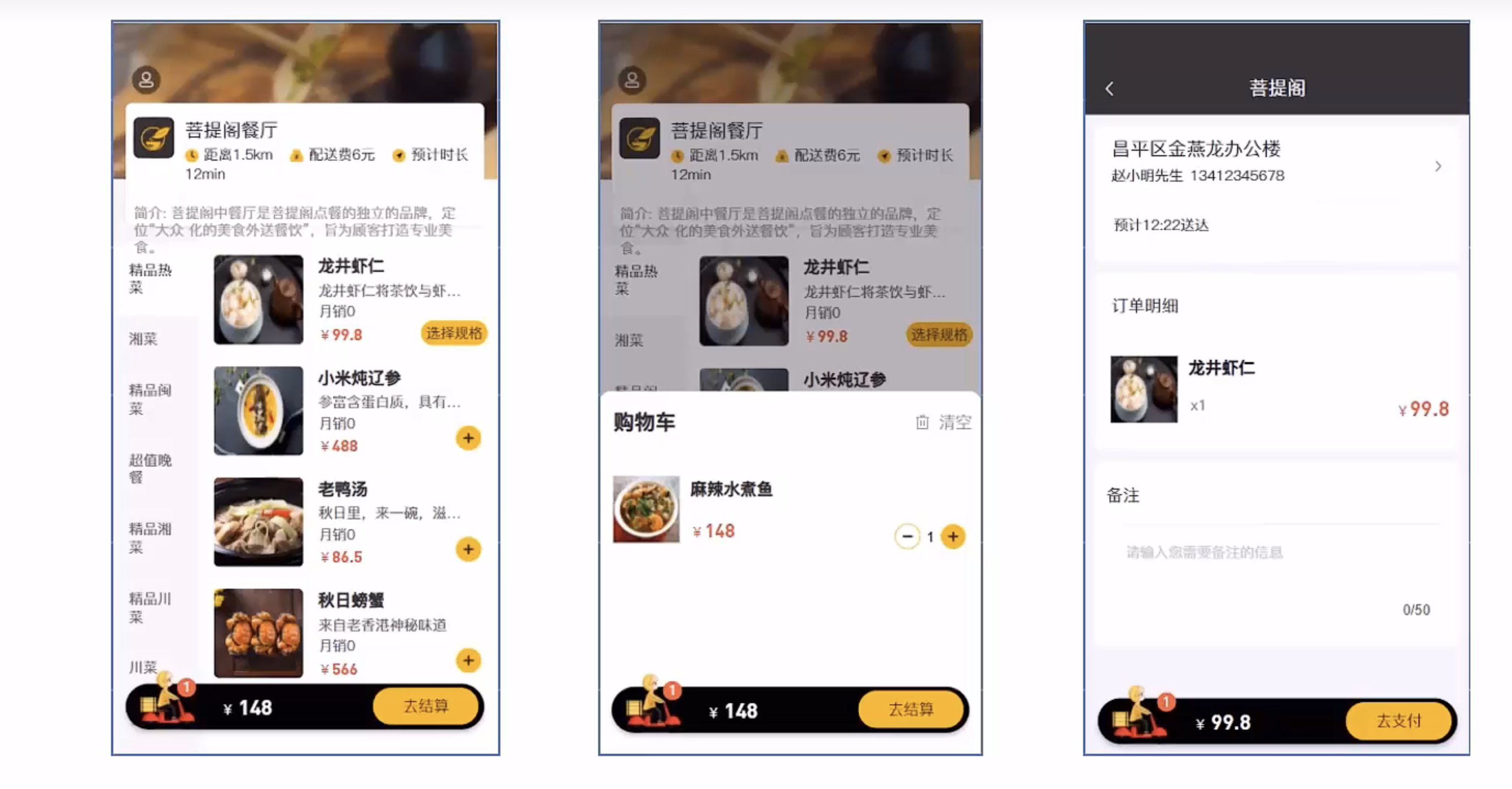 image-20221111145007769