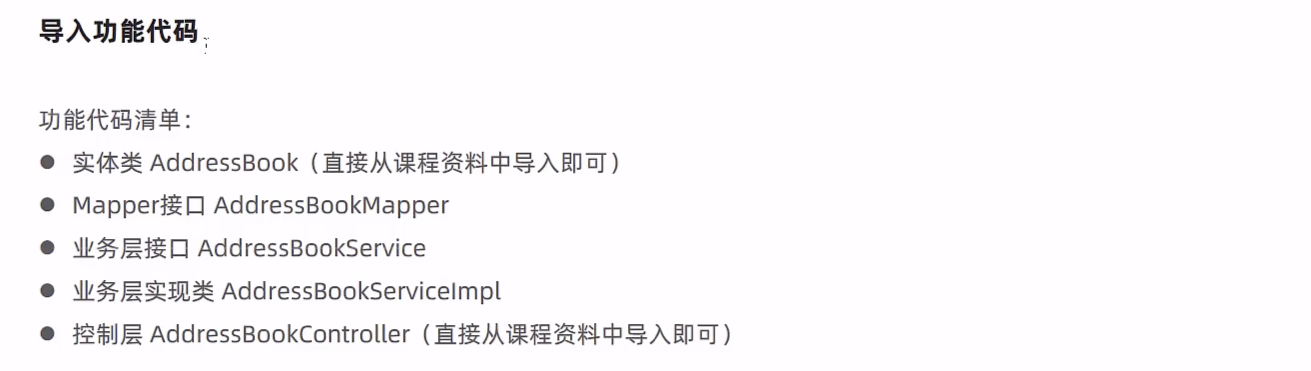 image-20221111145829438