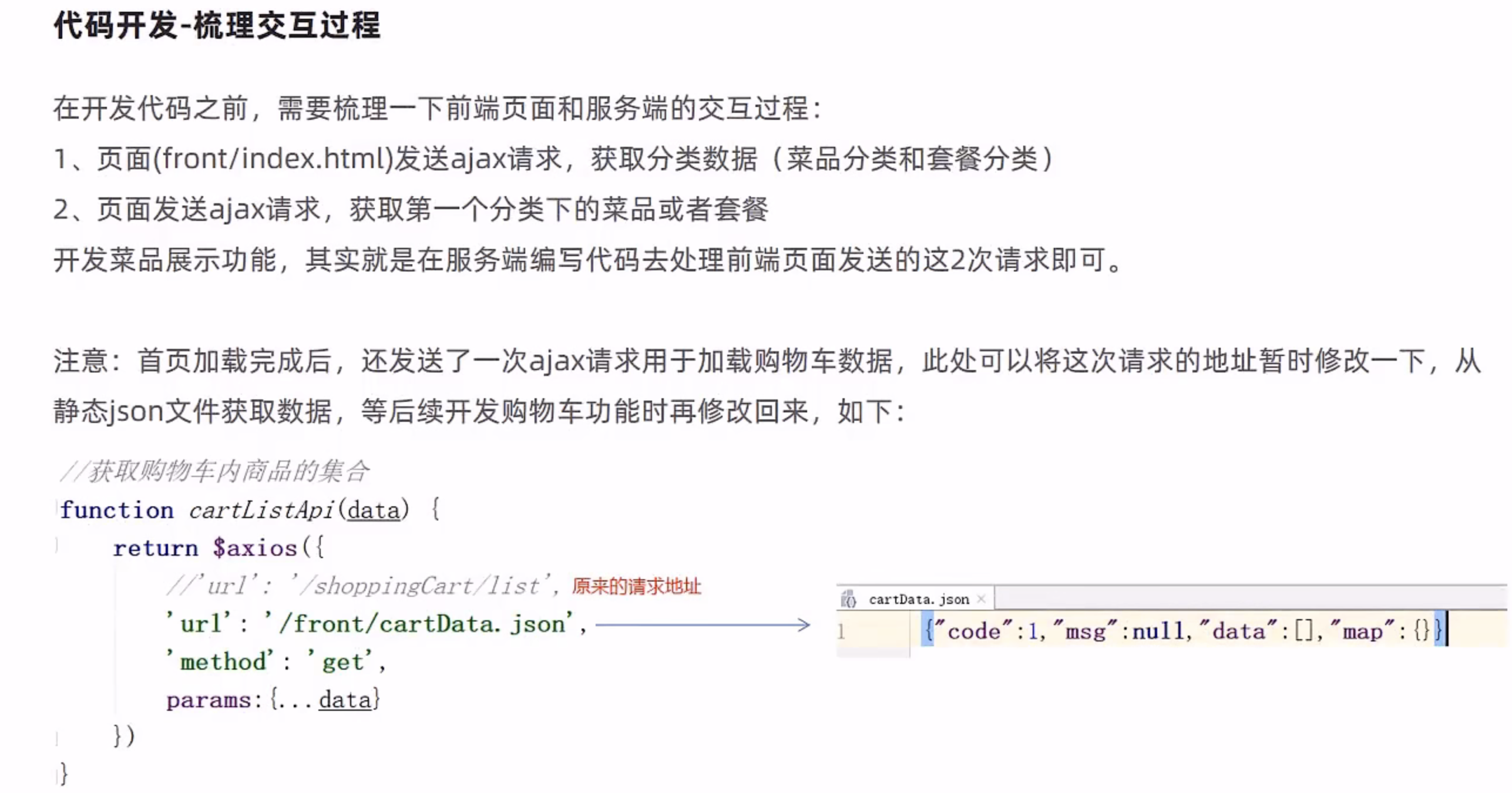 image-20221111160415240