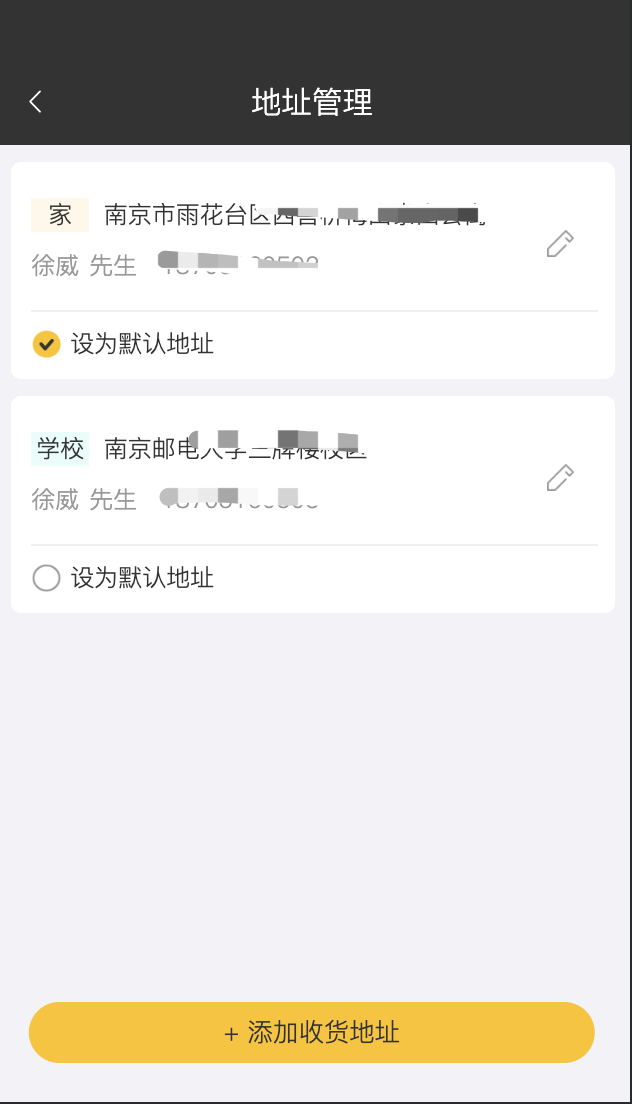 image-20221111161623862