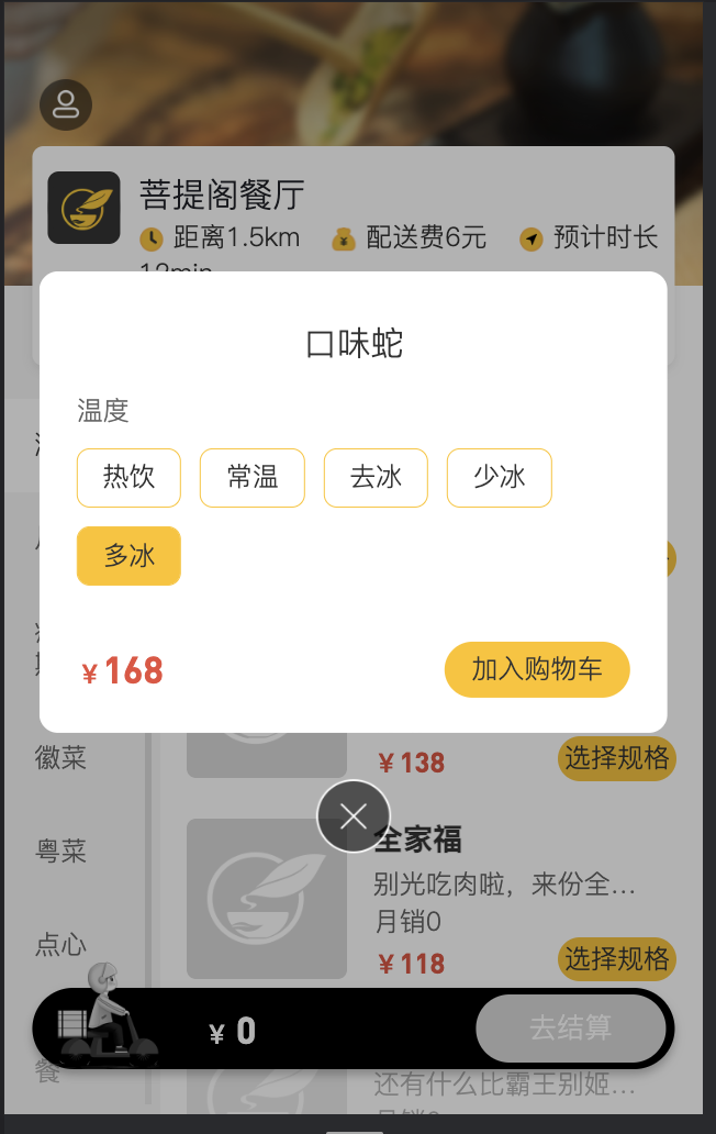 image-20221111162703131