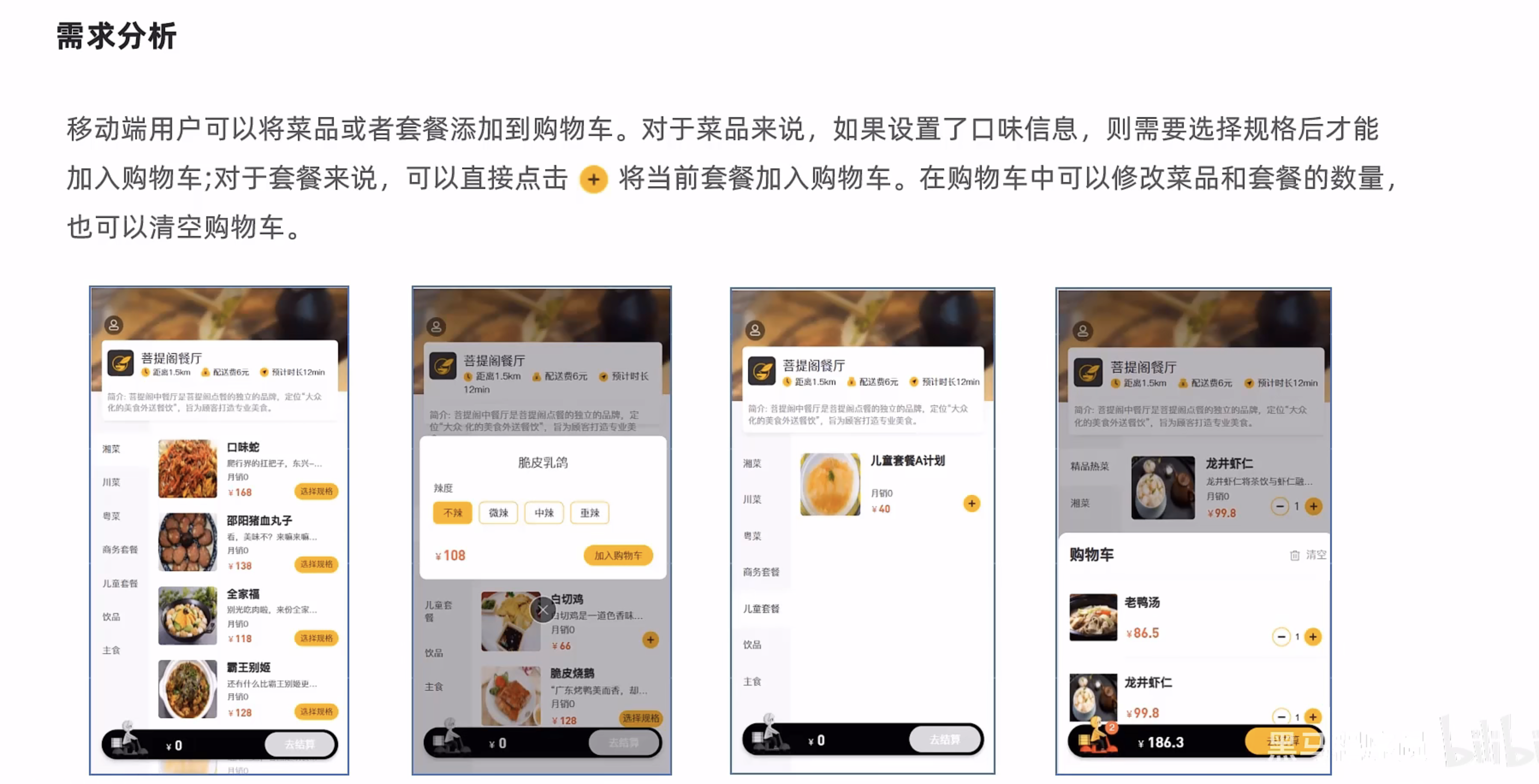 image-20221111163844080