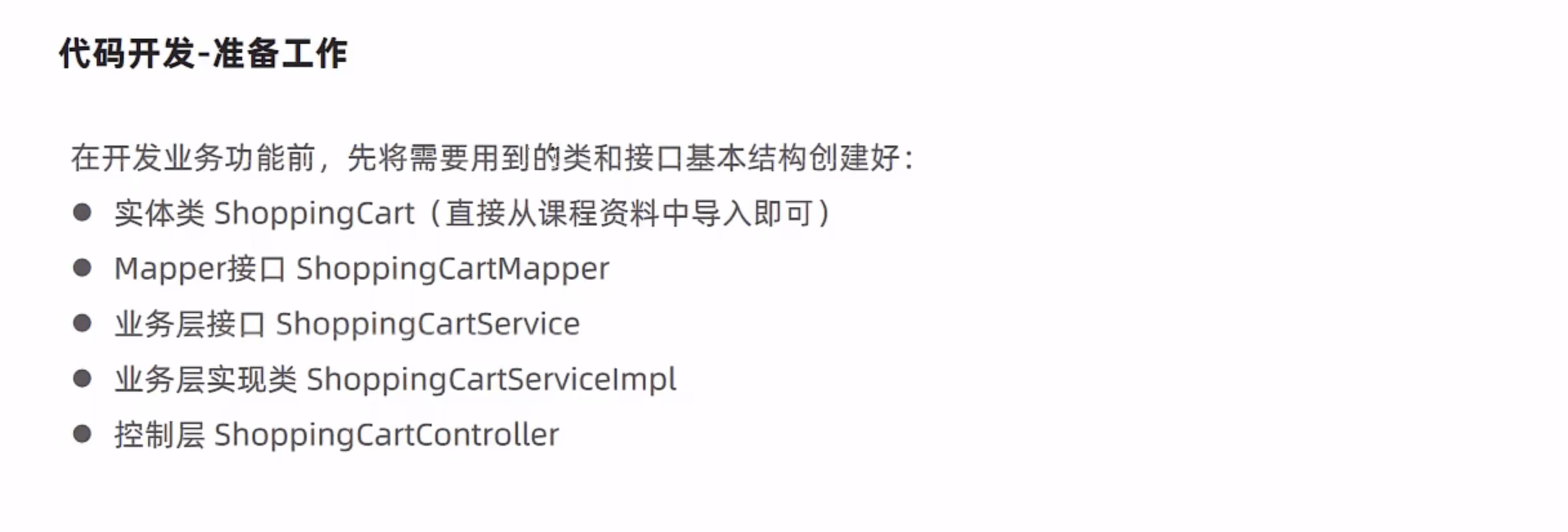 image-20221111164549451