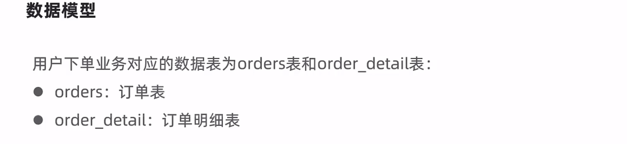 image-20221111203420431