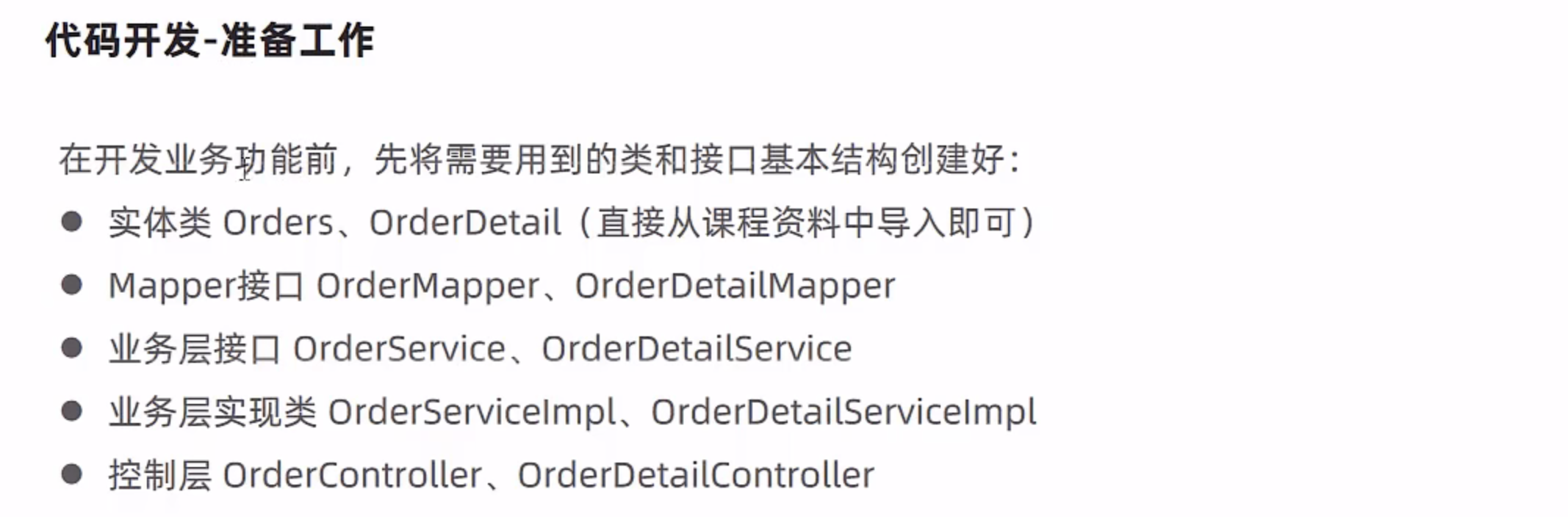 image-20221111210238470