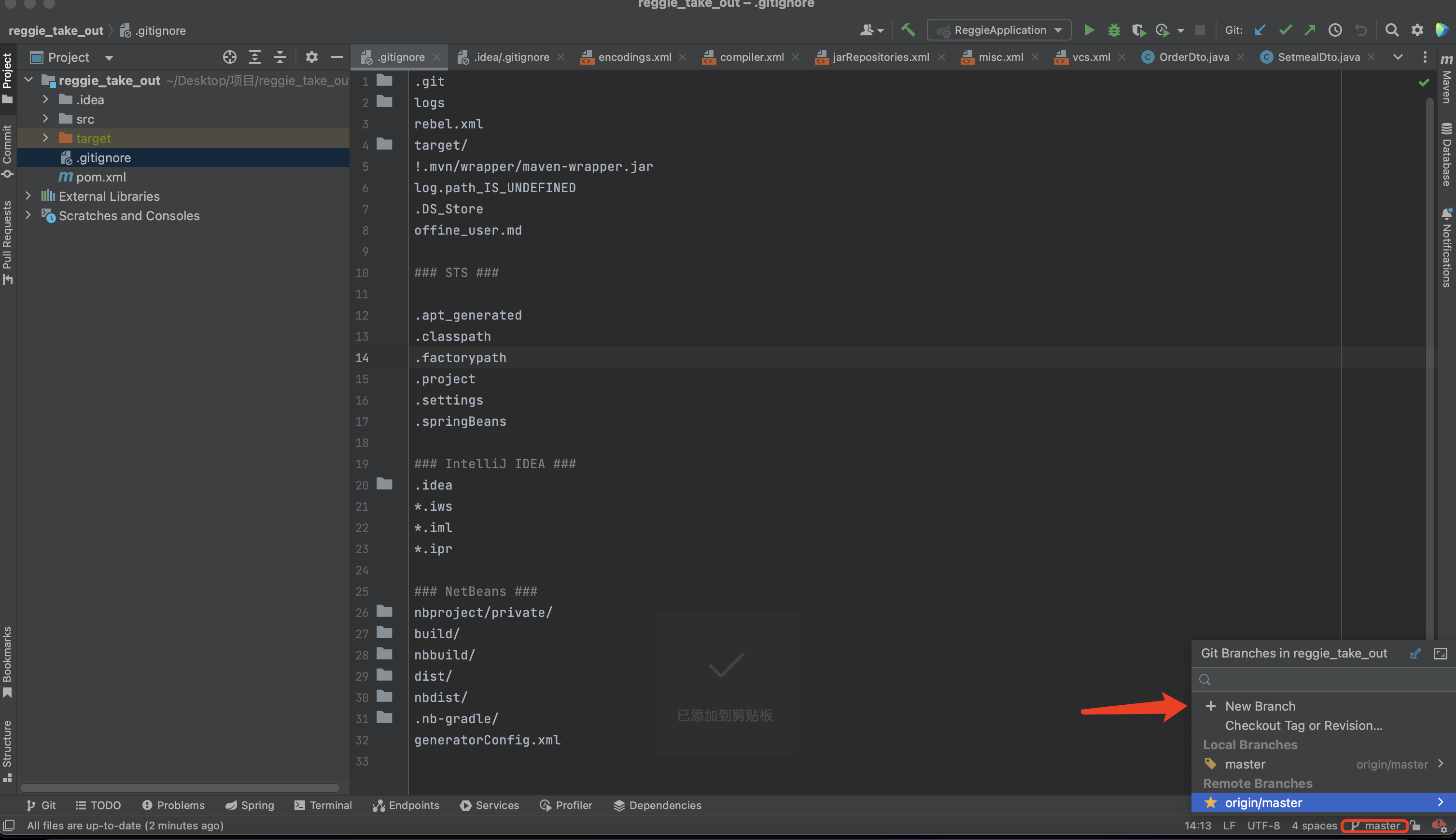 image-20221112215333162