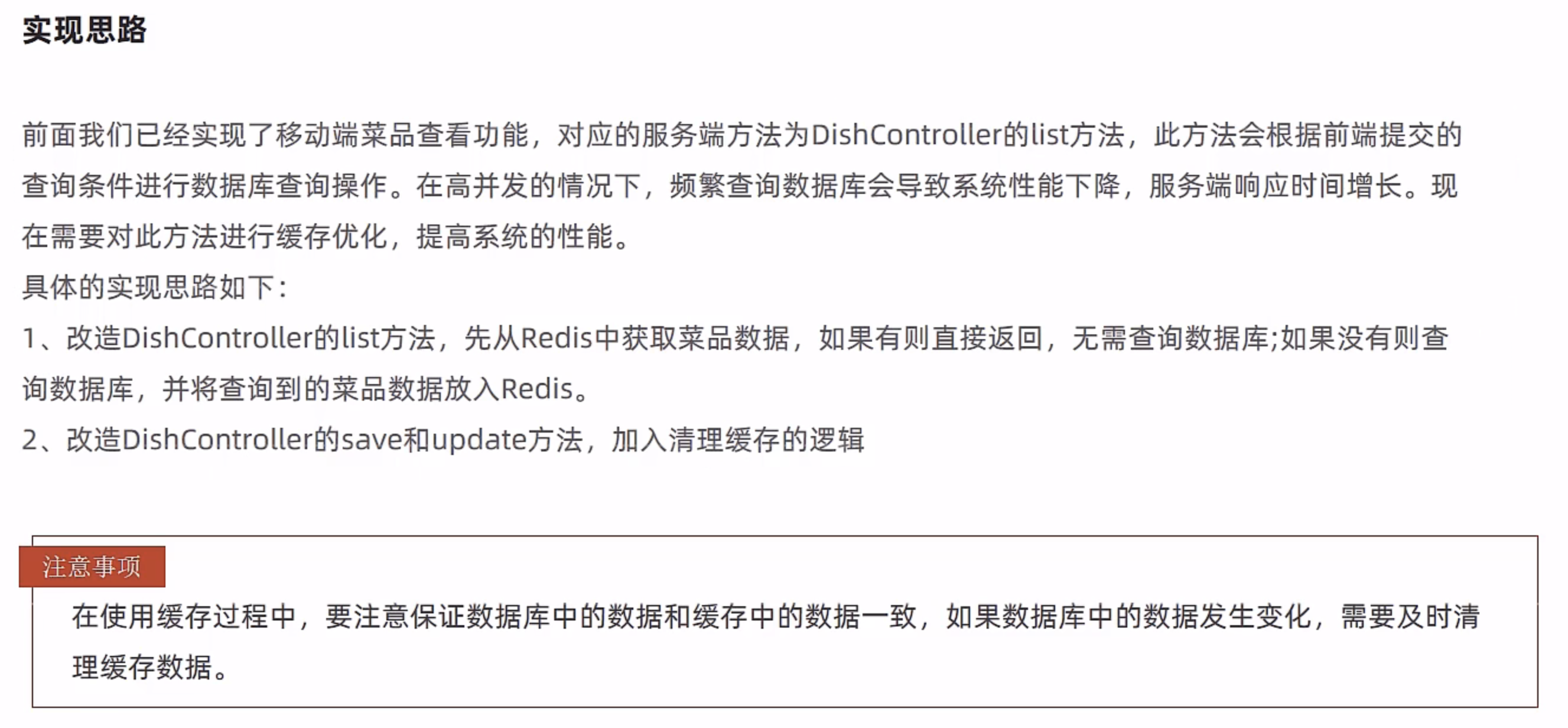 image-20221113142513825