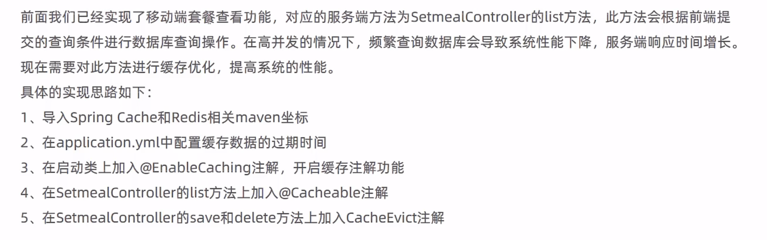 image-20221113194231081