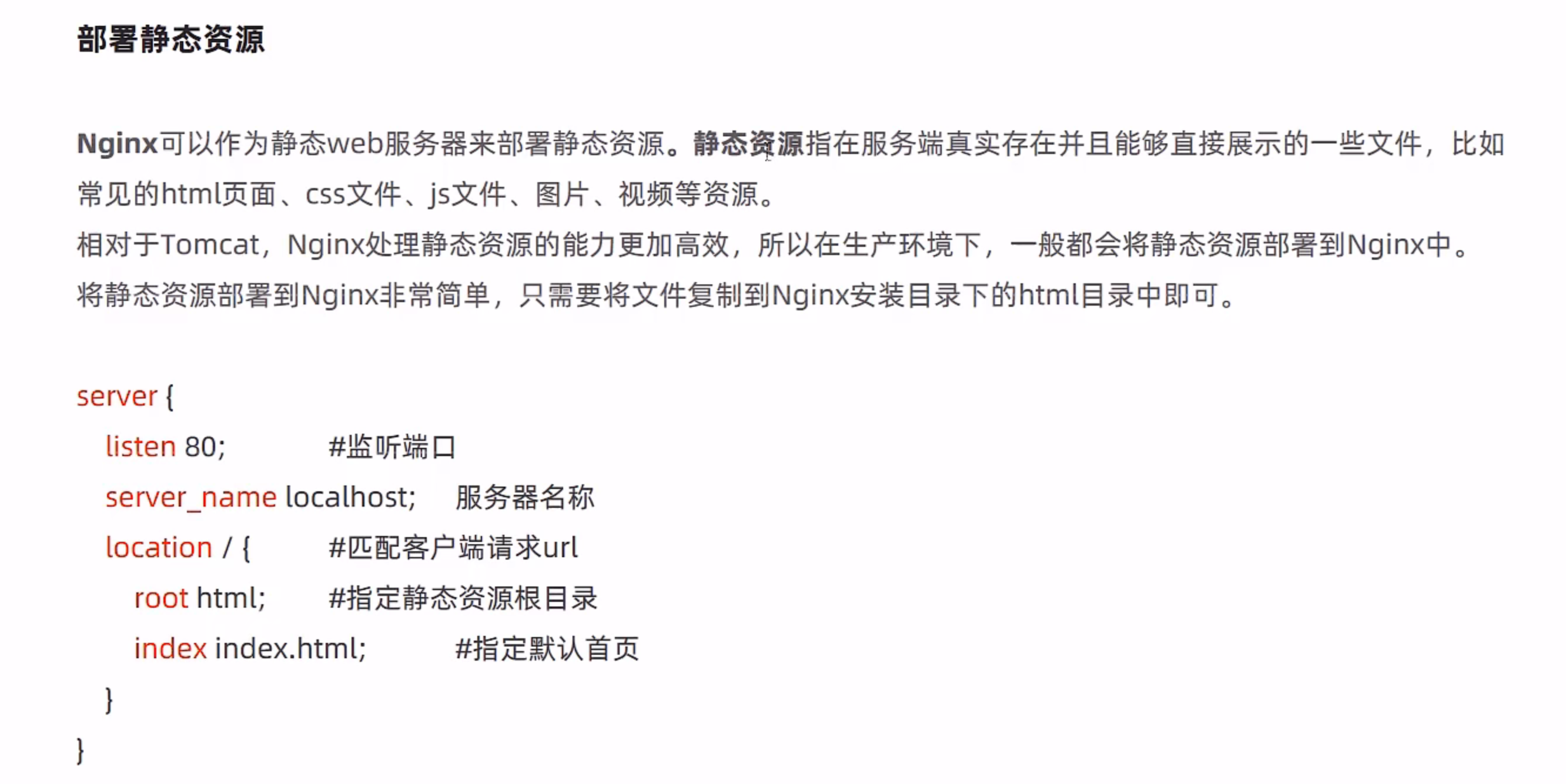 image-20221115203954643