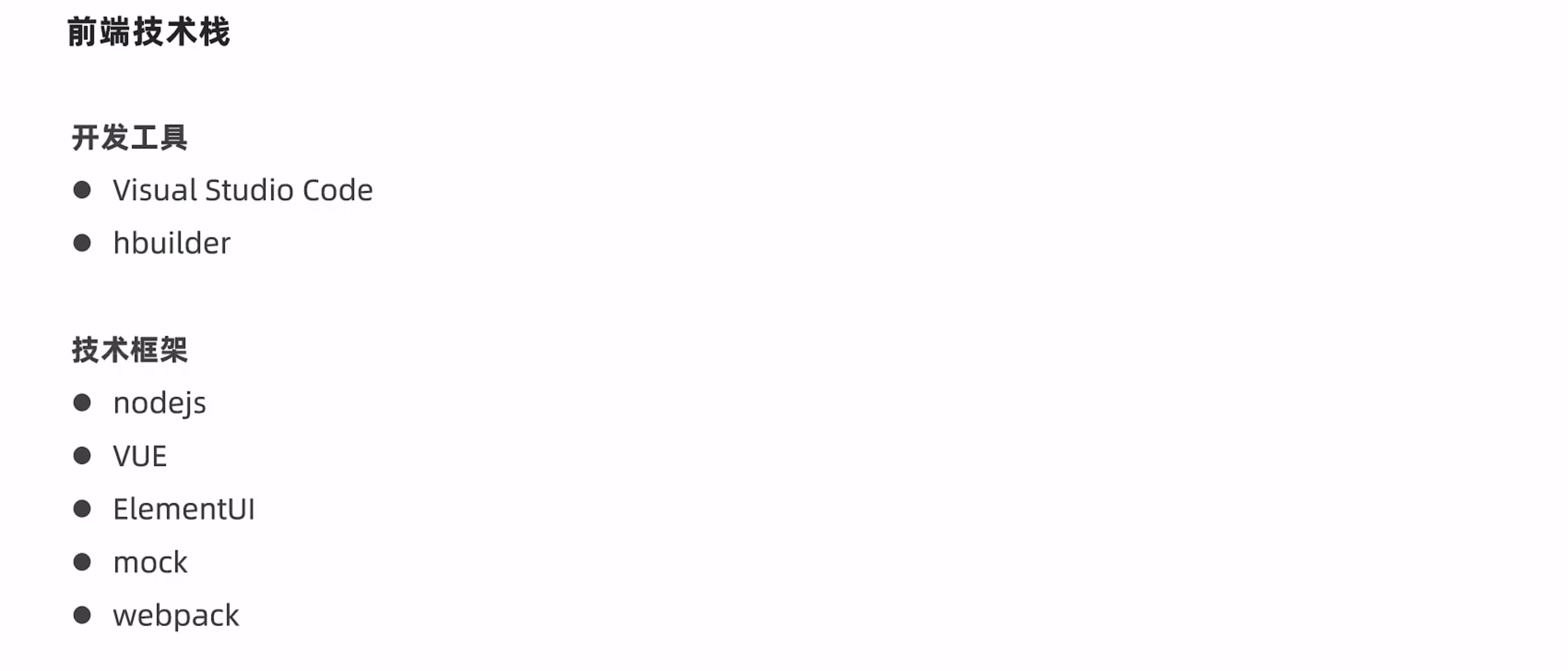 image-20221116145820783